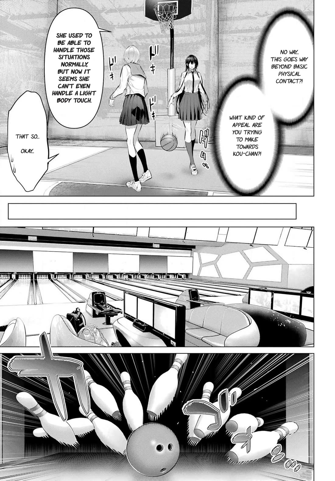 Haite Kudasai, Takamine San Chapter 53 page 18 - Chapter 53: I want you to listen to my friend's story