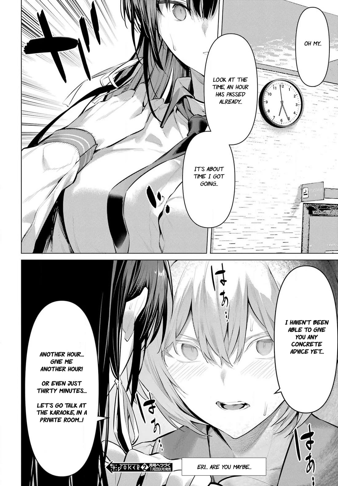 Haite Kudasai, Takamine San Chapter 53 page 26 - Chapter 53: I want you to listen to my friend's story
