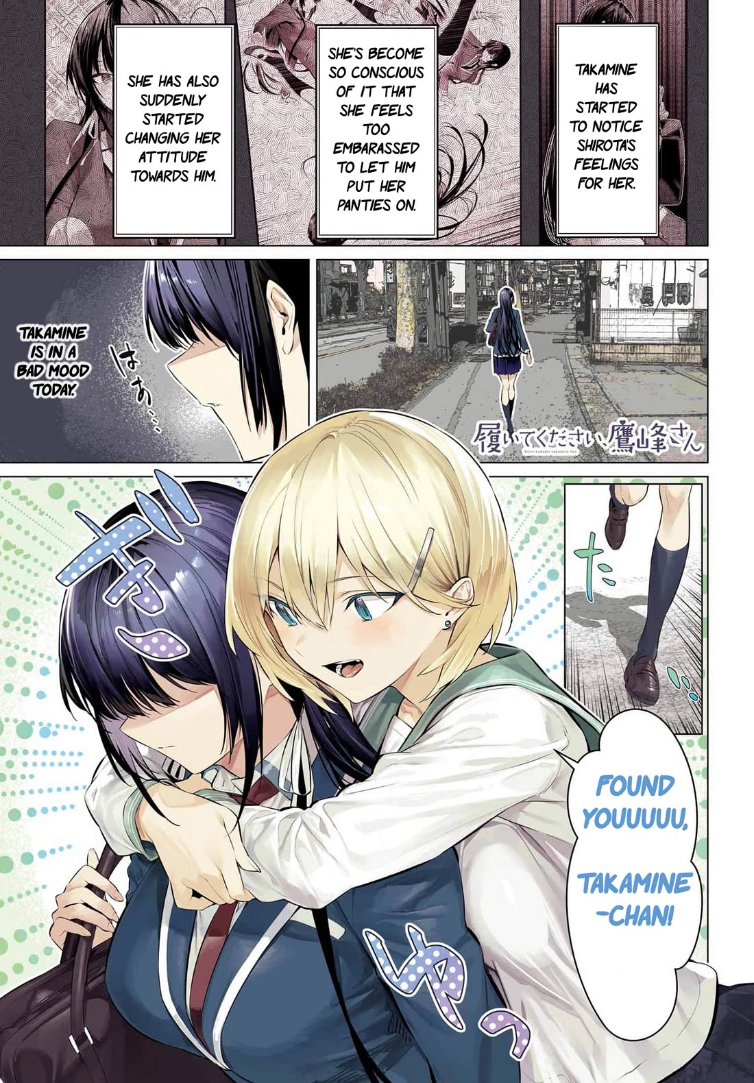Haite Kudasai, Takamine San Chapter 53 page 3 - Chapter 53: I want you to listen to my friend's story