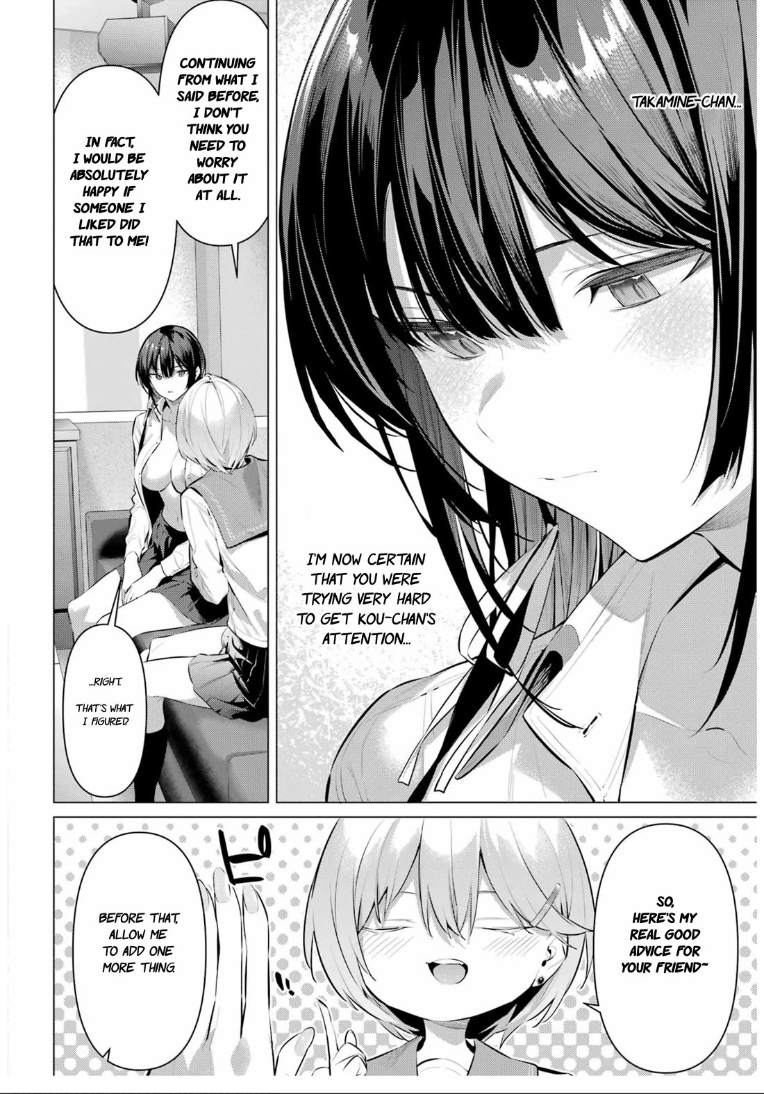 Haite Kudasai, Takamine San Chapter 54 page 12 - Chapter 54: Let me ask you for advice