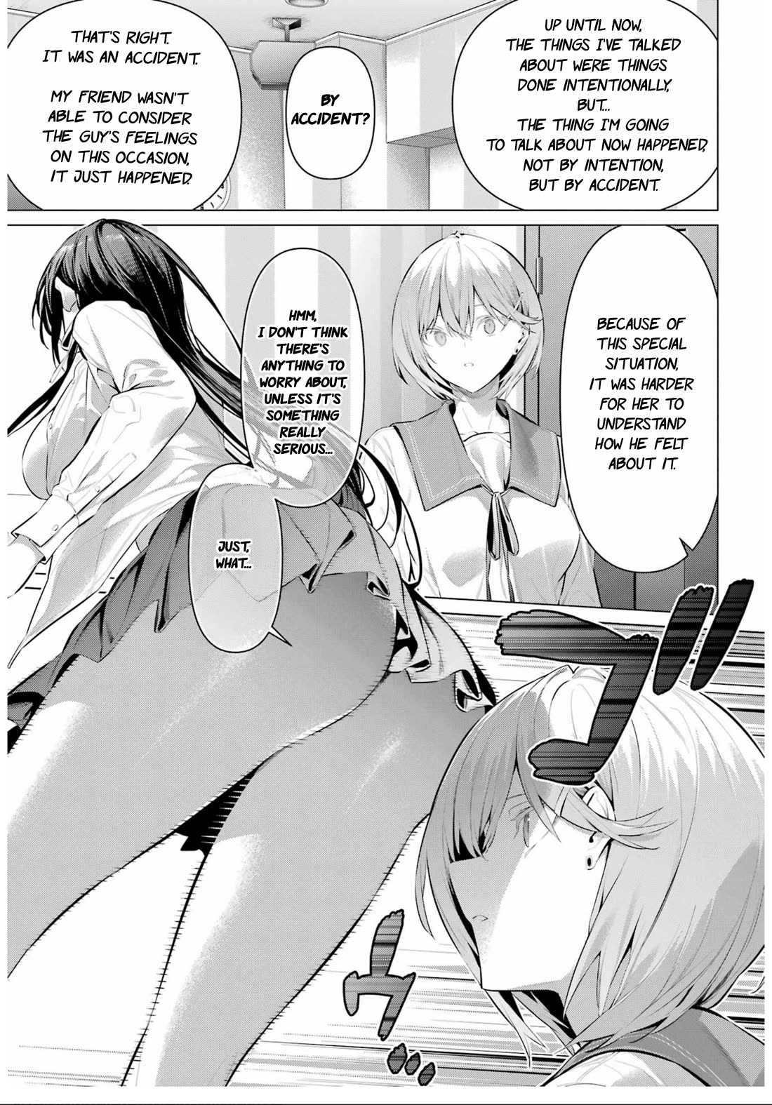Haite Kudasai, Takamine San Chapter 54 page 13 - Chapter 54: Let me ask you for advice