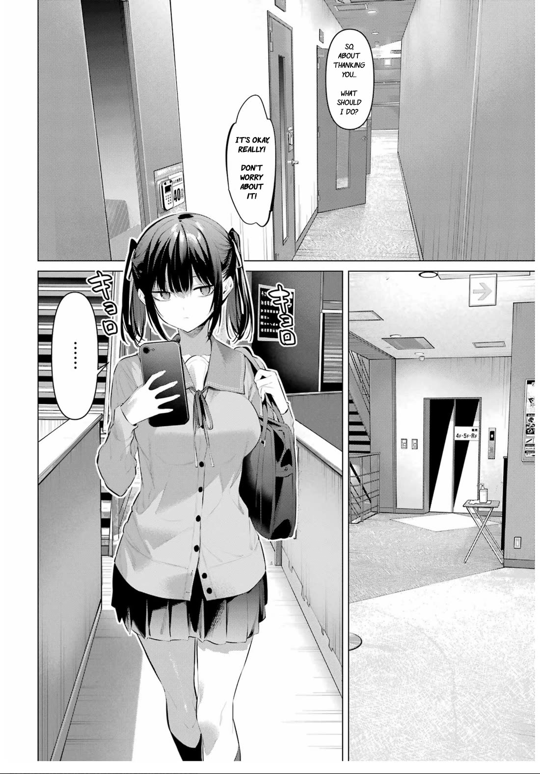 Haite Kudasai, Takamine San Chapter 54 page 21 - Chapter 54: Let me ask you for advice