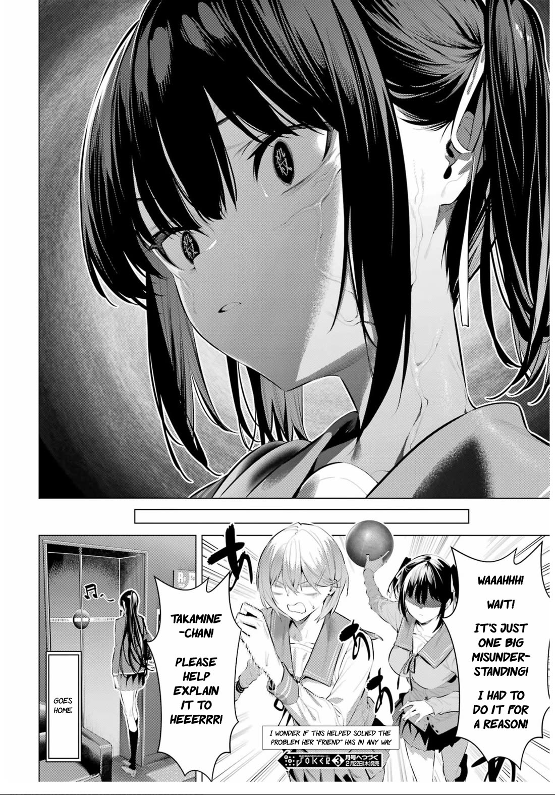 Haite Kudasai, Takamine San Chapter 54 page 23 - Chapter 54: Let me ask you for advice