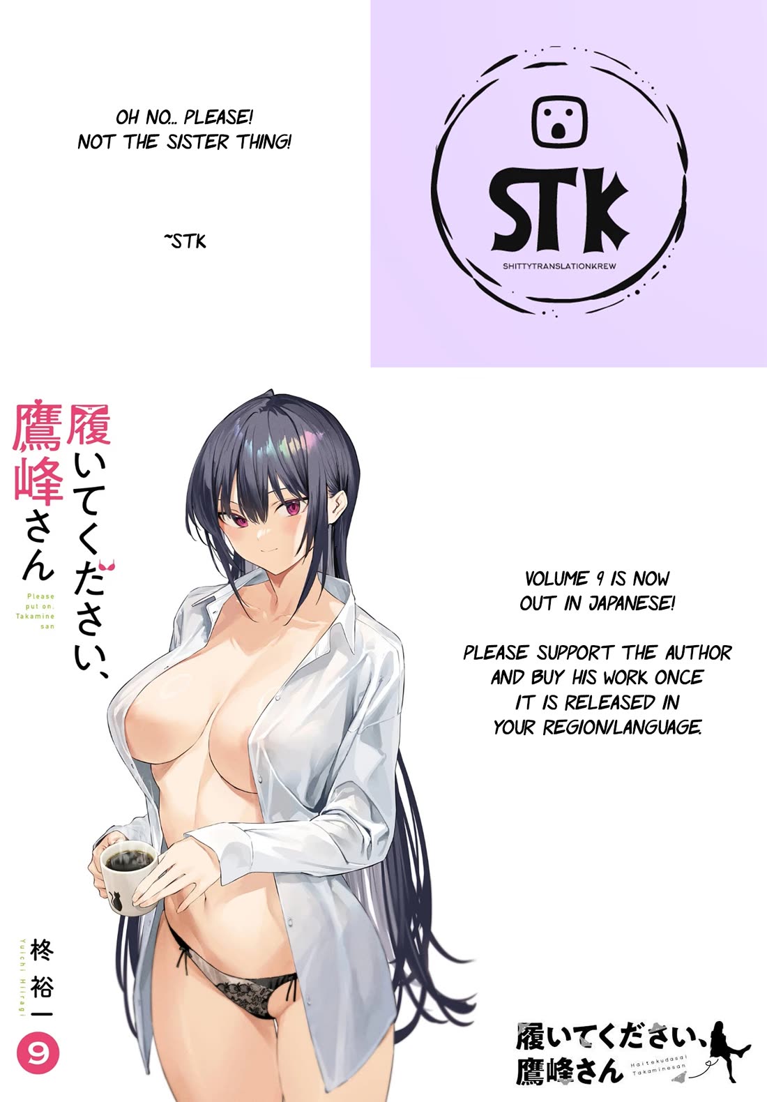 Haite Kudasai, Takamine San Chapter 56 page 1 - Chapter 56: Show me how you'll hide it