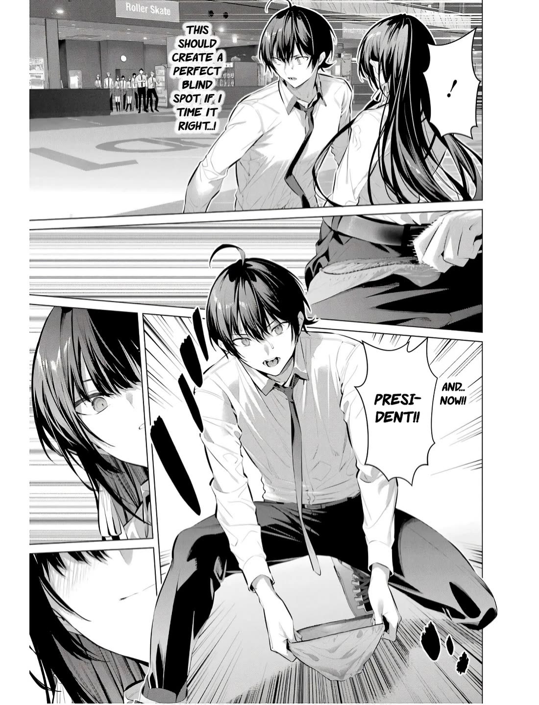 Haite Kudasai, Takamine San Chapter 56 page 17 - Chapter 56: Show me how you'll hide it