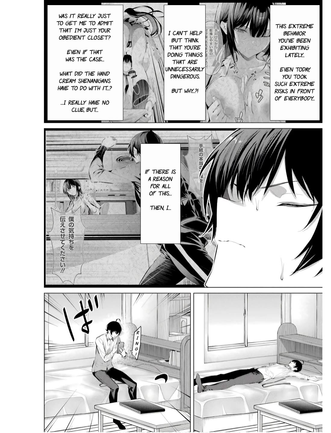 Haite Kudasai, Takamine San Chapter 56 page 21 - Chapter 56: Show me how you'll hide it