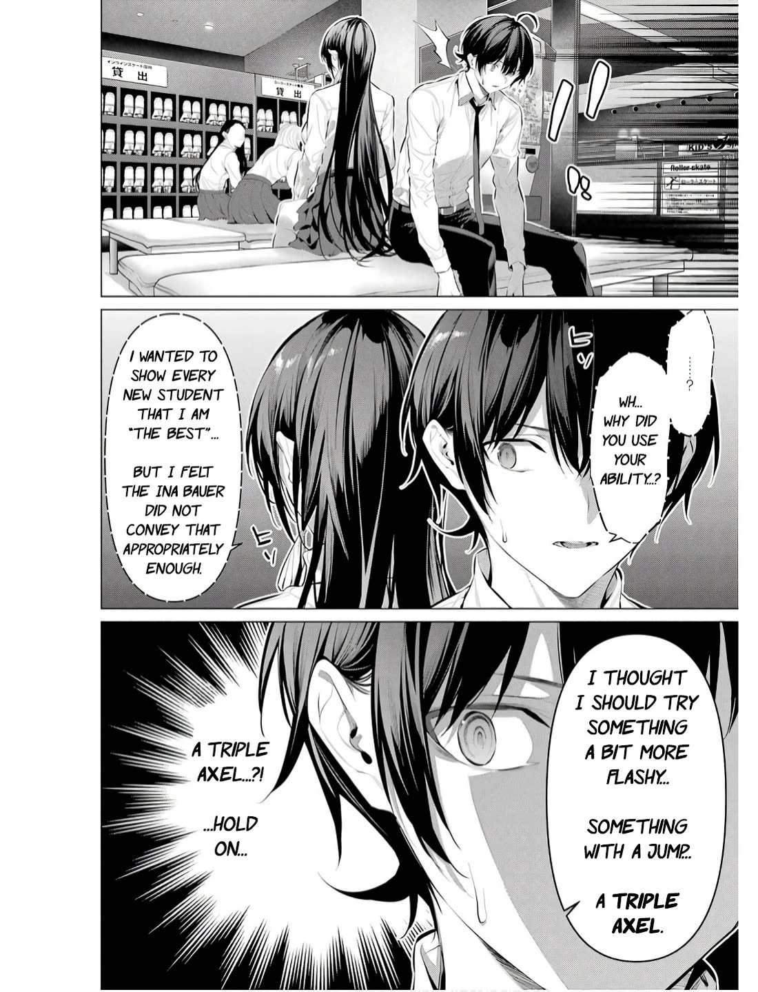 Haite Kudasai, Takamine San Chapter 56 page 5 - Chapter 56: Show me how you'll hide it