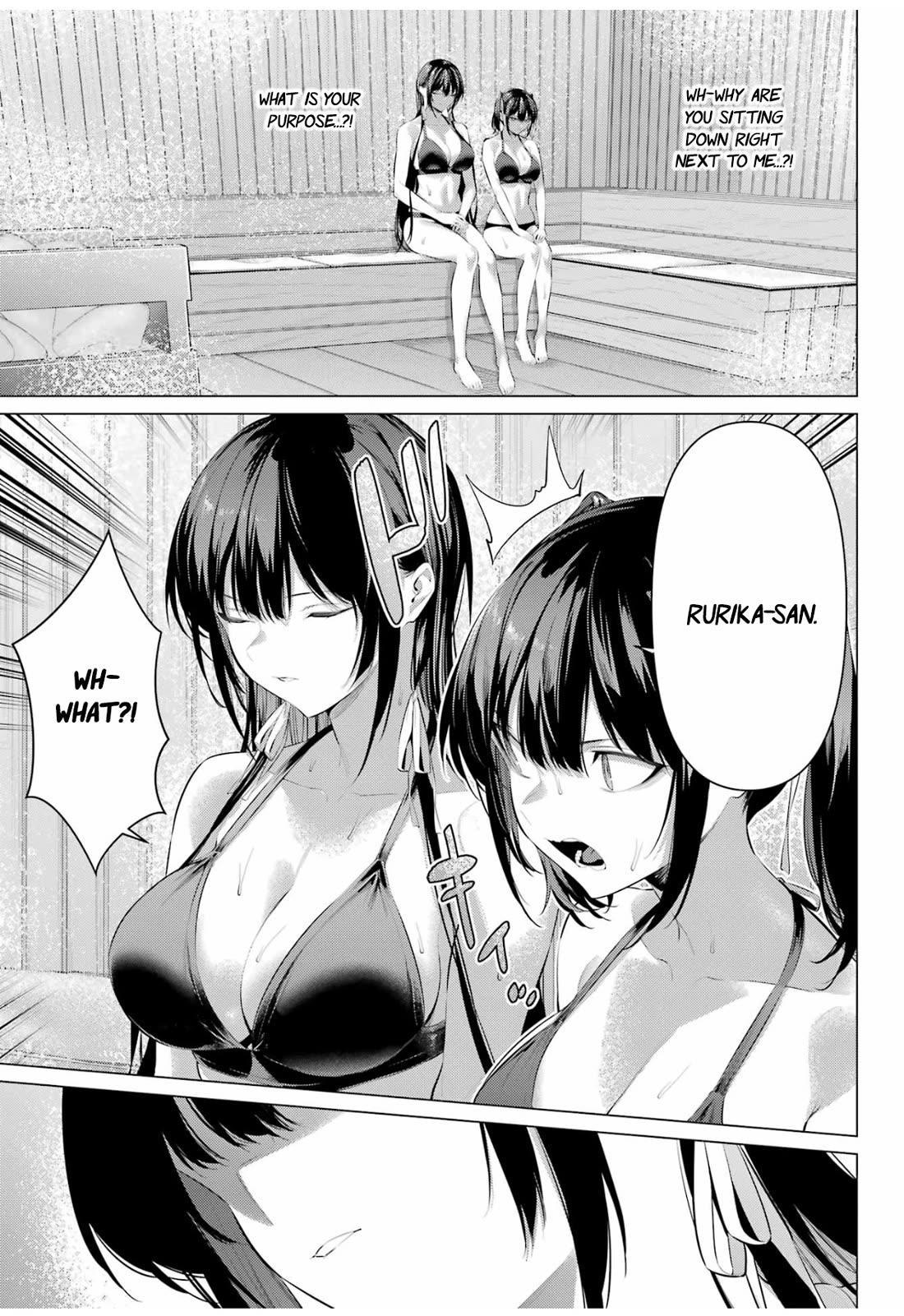 Haite Kudasai, Takamine San Chapter 58 page 12 - Chapter 58: Let's have some fun together