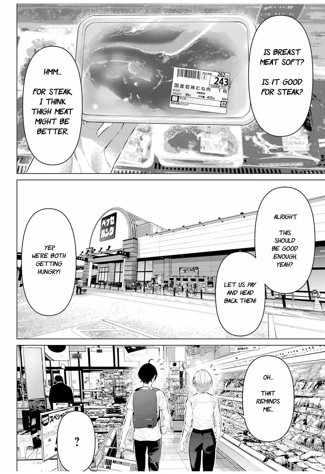 Haite Kudasai, Takamine San Chapter 58 page 19 - Chapter 58: Let's have some fun together