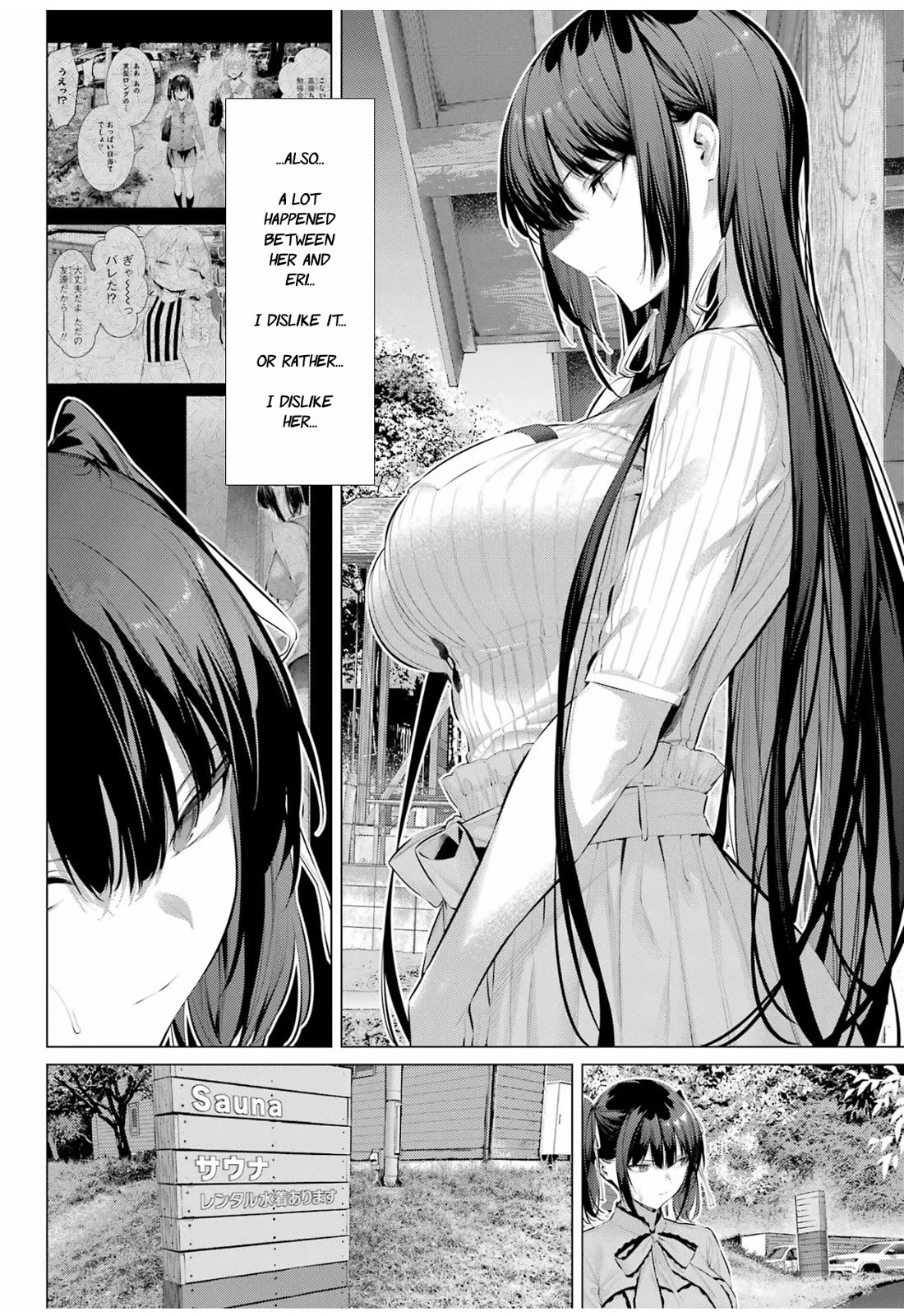 Haite Kudasai, Takamine San Chapter 58 page 5 - Chapter 58: Let's have some fun together