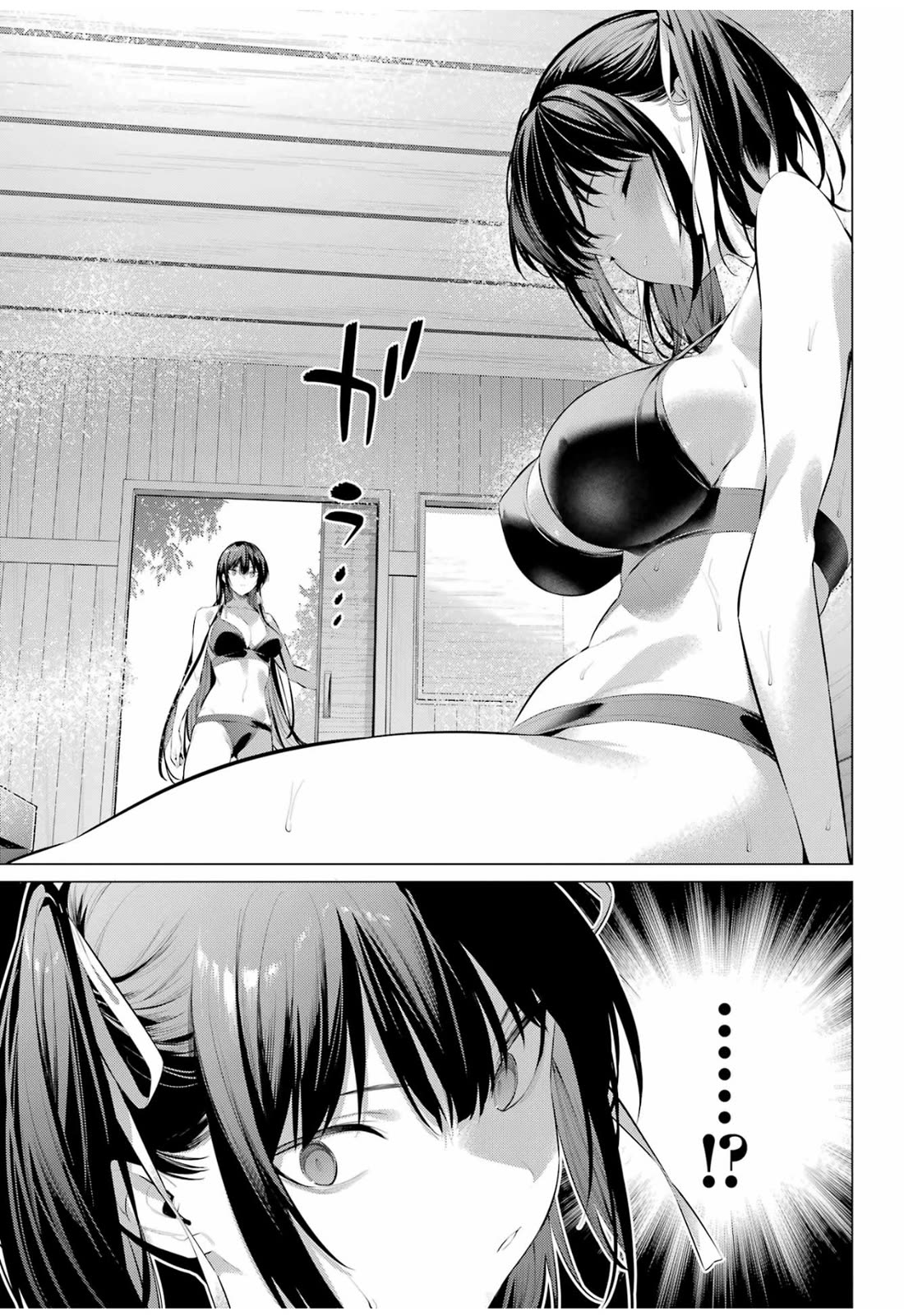Haite Kudasai, Takamine San Chapter 58 page 7 - Chapter 58: Let's have some fun together