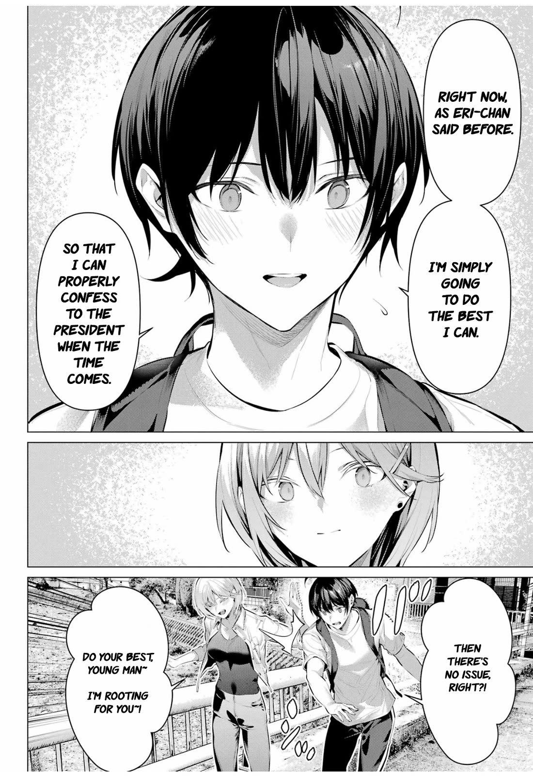 Haite Kudasai, Takamine San Chapter 58 page 9 - Chapter 58: Let's have some fun together