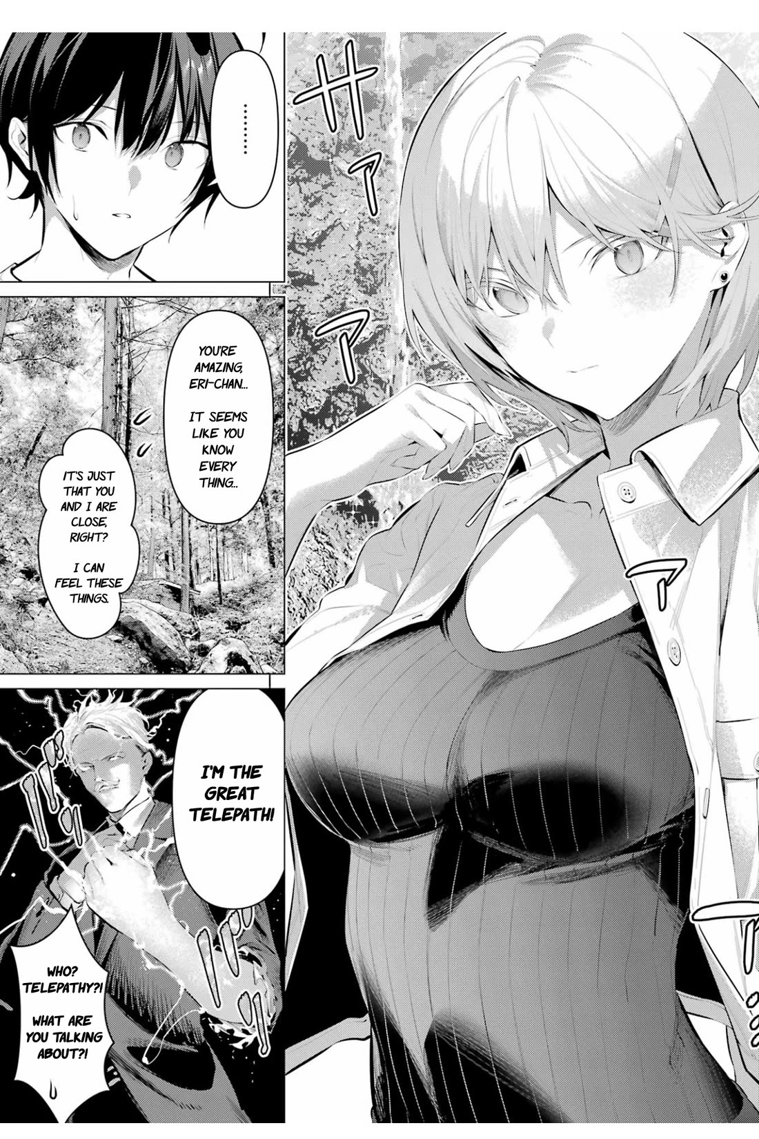Haite Kudasai, Takamine San Chapter 59 page 16 - Chapter 59: Let us dream