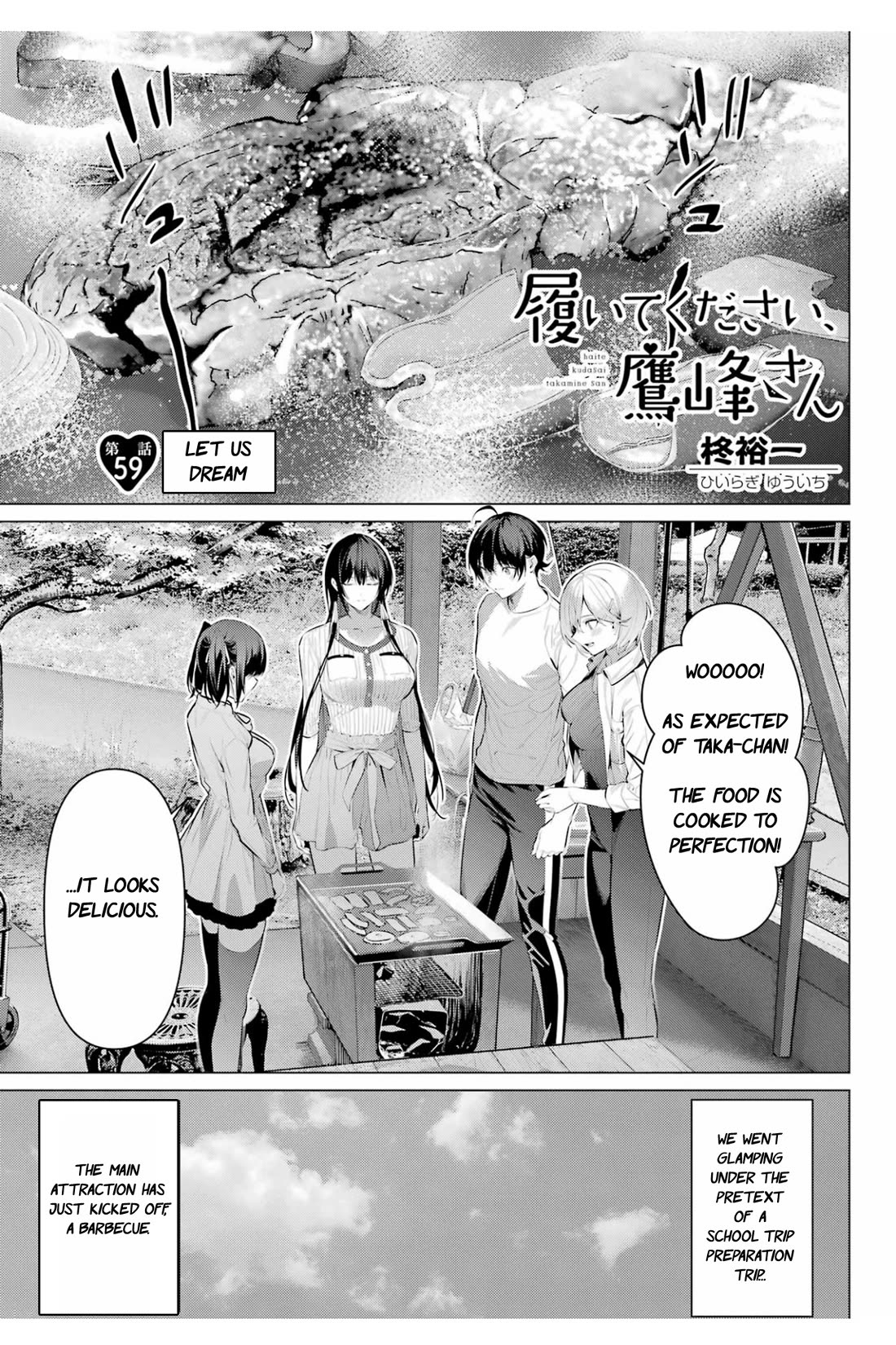 Haite Kudasai, Takamine San Chapter 59 page 2 - Chapter 59: Let us dream