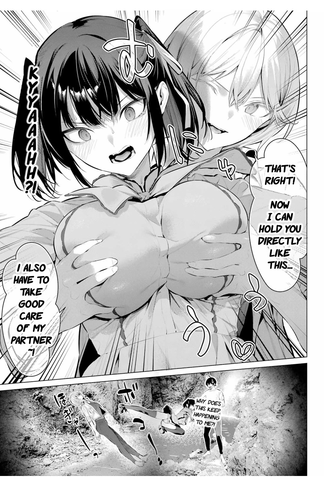 Haite Kudasai, Takamine San Chapter 59 page 24 - Chapter 59: Let us dream