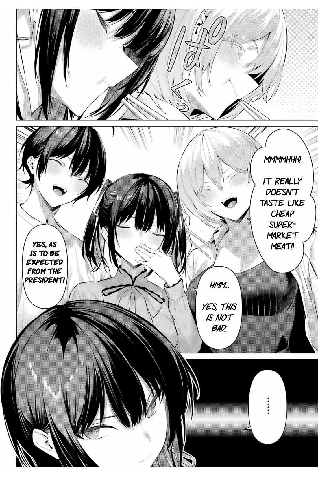 Haite Kudasai, Takamine San Chapter 59 page 3 - Chapter 59: Let us dream