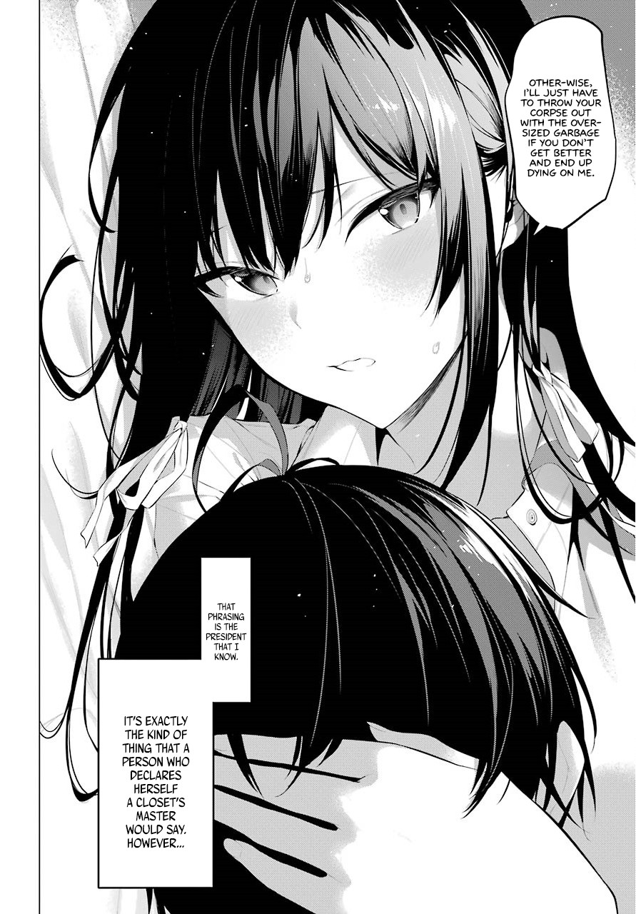 Haite Kudasai, Takamine San Chapter 6 page 19 - Chapter 6: Don’t Be So Insensitive. Be More Sensitive.