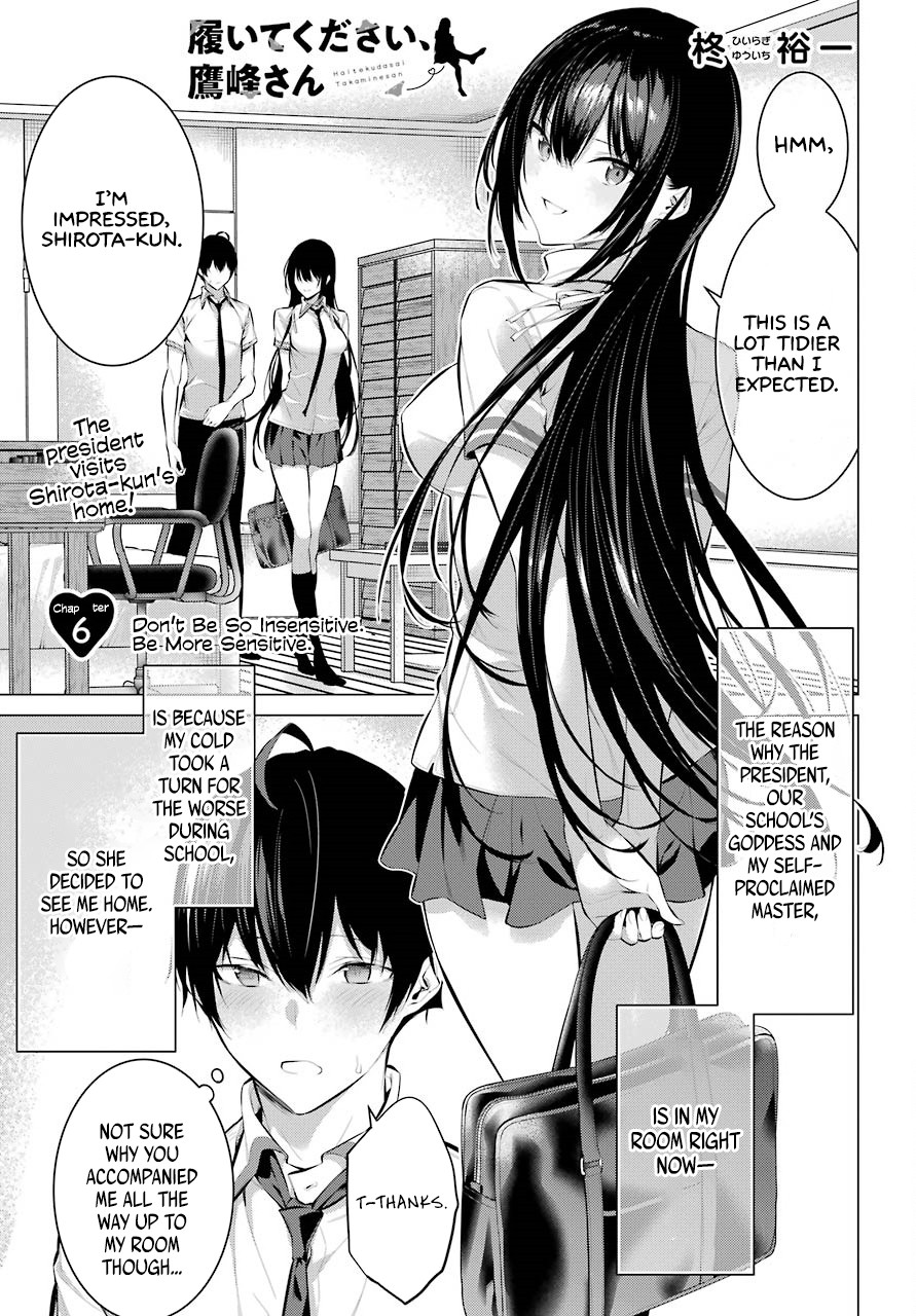 Haite Kudasai, Takamine San Chapter 6 page 2 - Chapter 6: Don’t Be So Insensitive. Be More Sensitive.