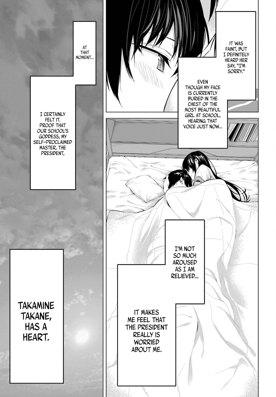 Haite Kudasai, Takamine San Chapter 6 page 20 - Chapter 6: Don’t Be So Insensitive. Be More Sensitive.