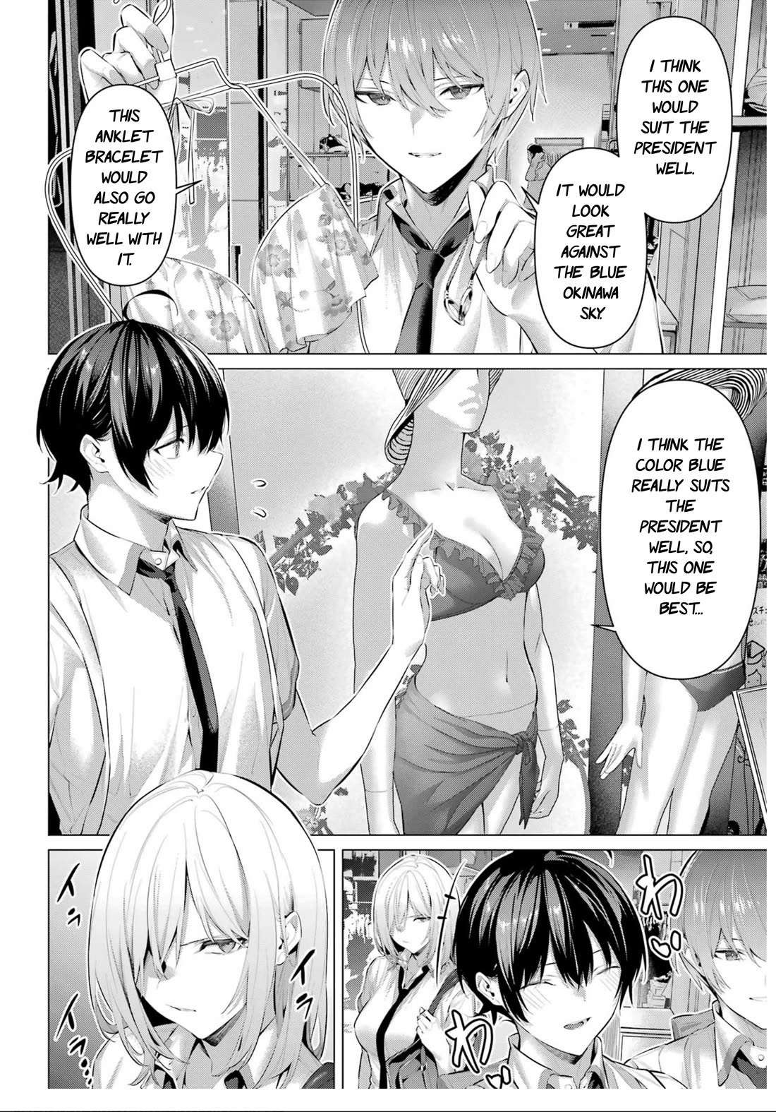 Haite Kudasai, Takamine San Chapter 60 page 11 - Chapter 60: I'll let you decide