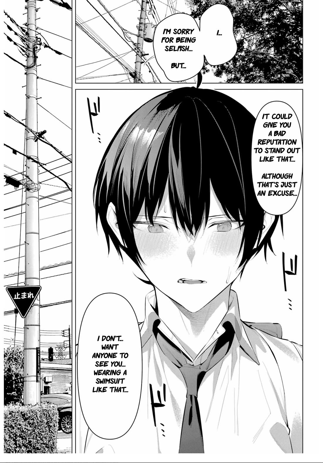 Haite Kudasai, Takamine San Chapter 60 page 23 - Chapter 60: I'll let you decide