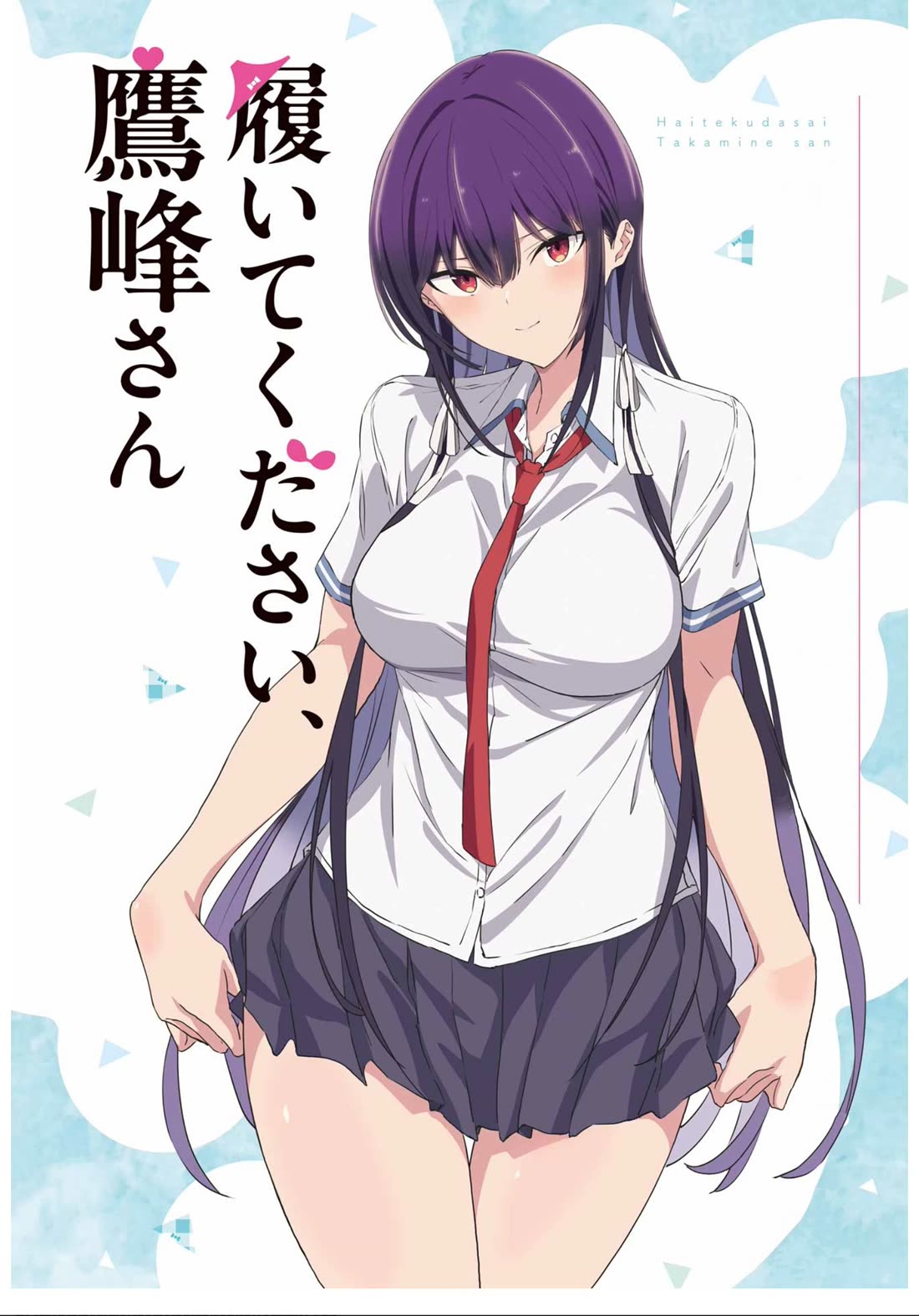 Haite Kudasai, Takamine San Chapter 60 page 27 - Chapter 60: I'll let you decide