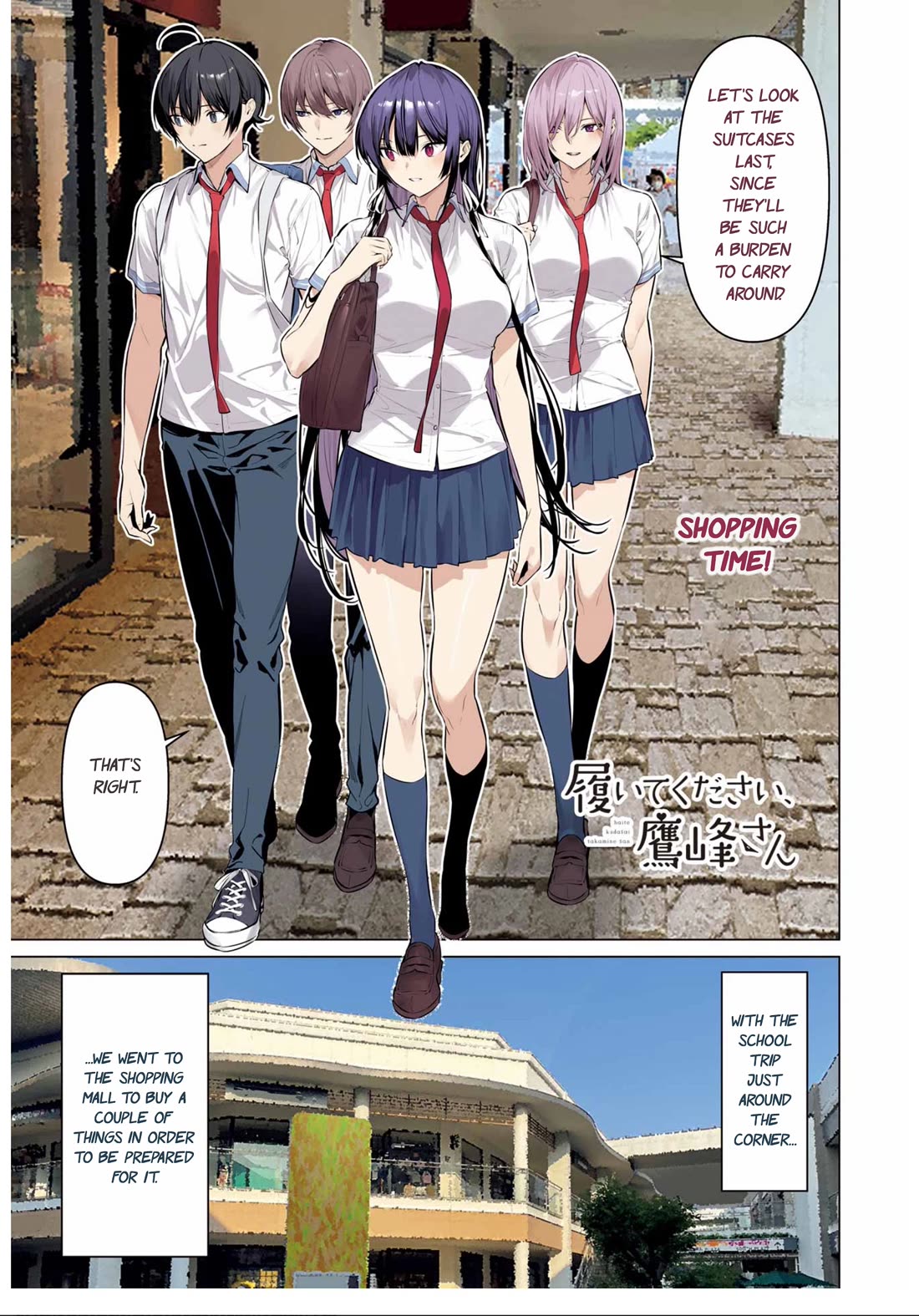 Haite Kudasai, Takamine San Chapter 60 page 4 - Chapter 60: I'll let you decide