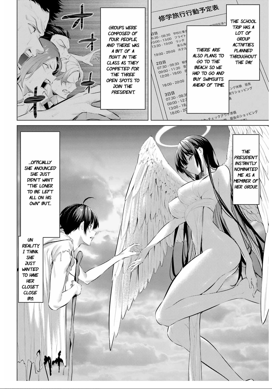Haite Kudasai, Takamine San Chapter 60 page 5 - Chapter 60: I'll let you decide