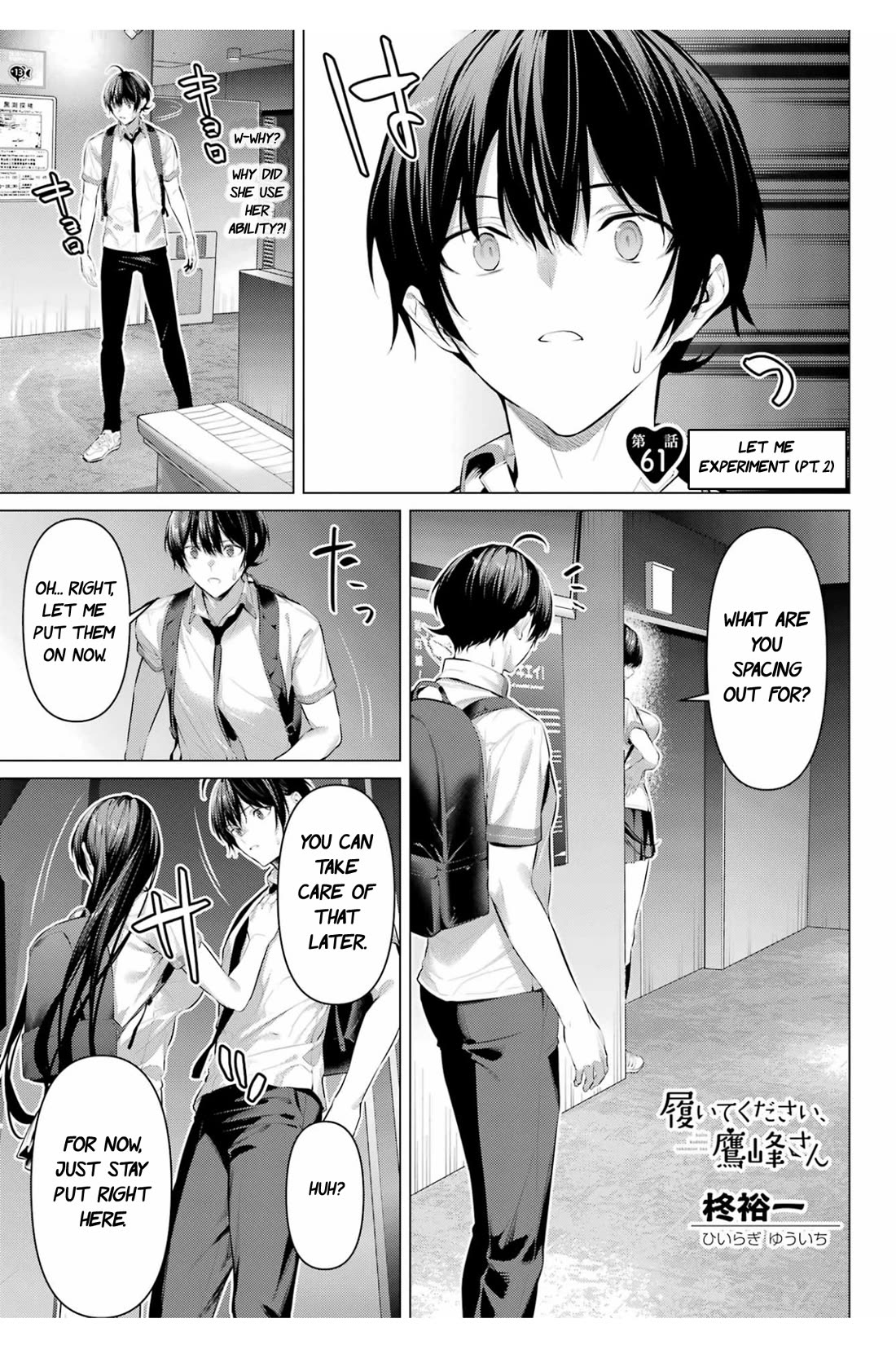Haite Kudasai, Takamine San Chapter 61 page 12 - Chapter 61: Let me experiment