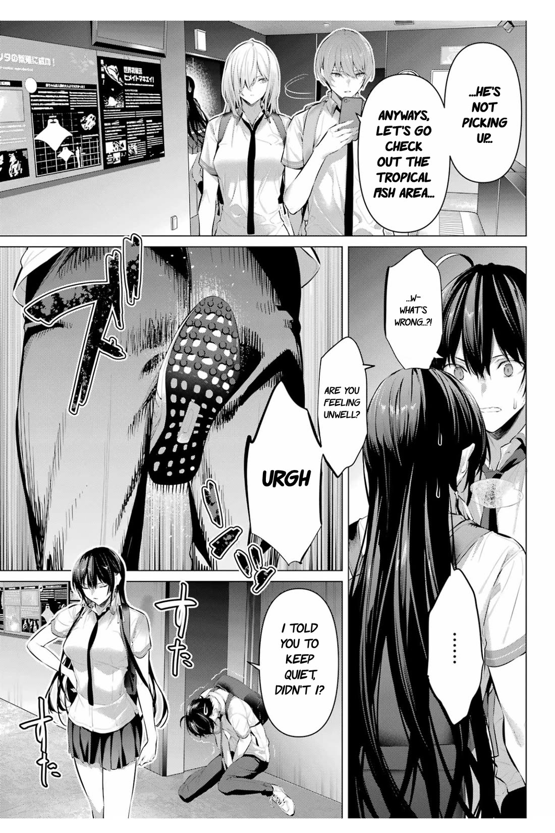 Haite Kudasai, Takamine San Chapter 61 page 16 - Chapter 61: Let me experiment