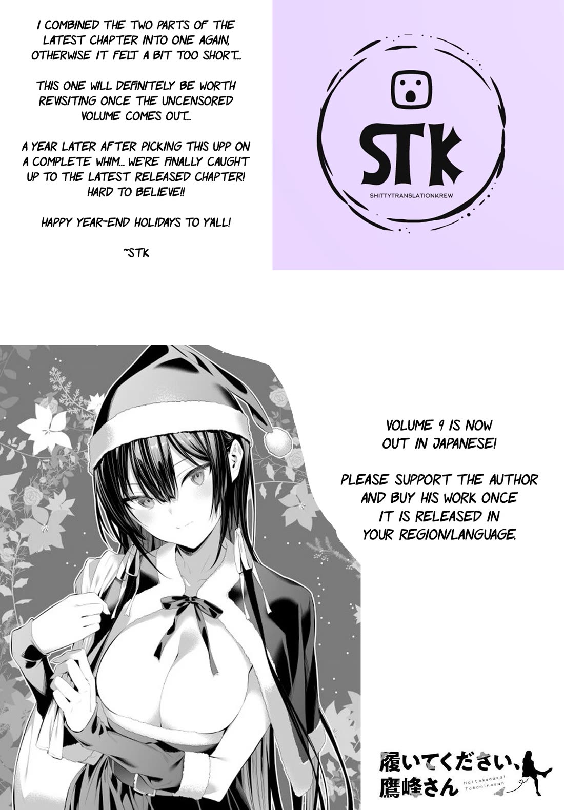 Haite Kudasai, Takamine San Chapter 62 page 1 - Chapter 62: Swept away