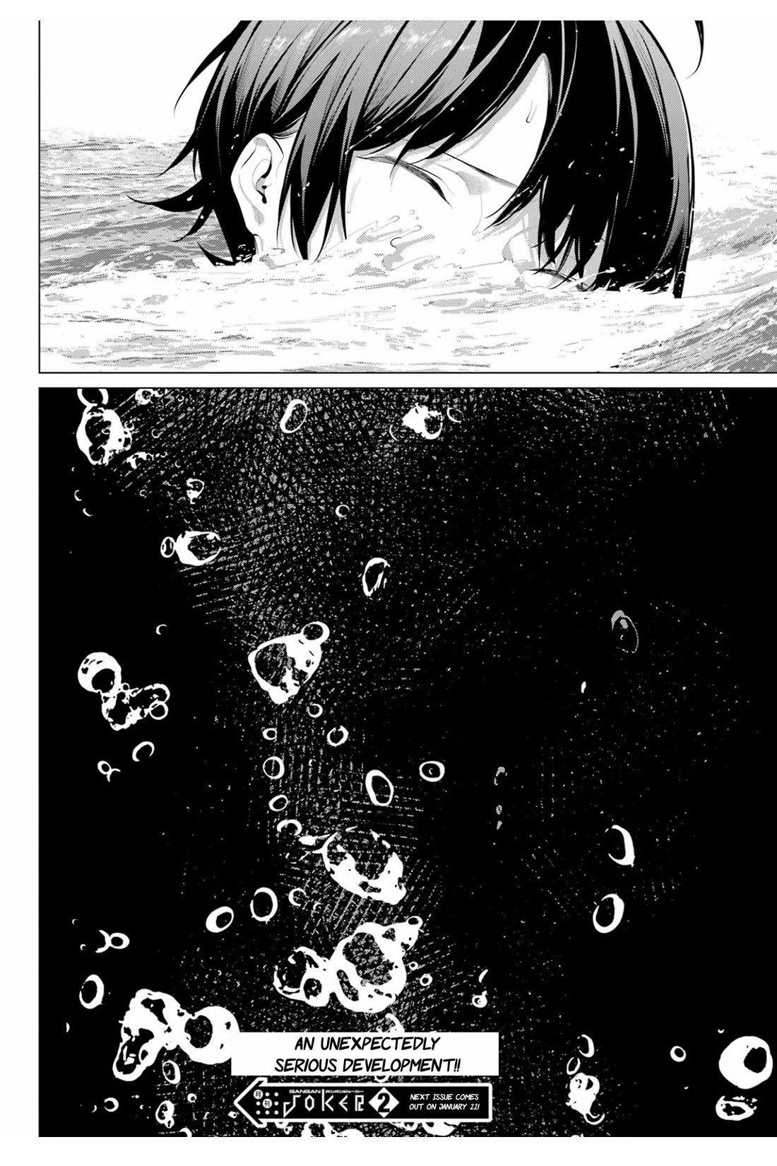 Haite Kudasai, Takamine San Chapter 62 page 25 - Chapter 62: Swept away