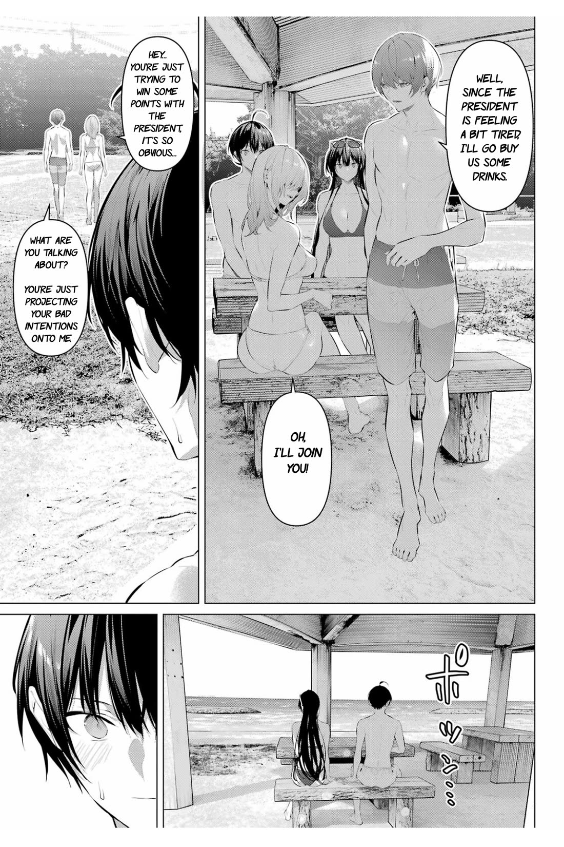 Haite Kudasai, Takamine San Chapter 62 page 8 - Chapter 62: Swept away