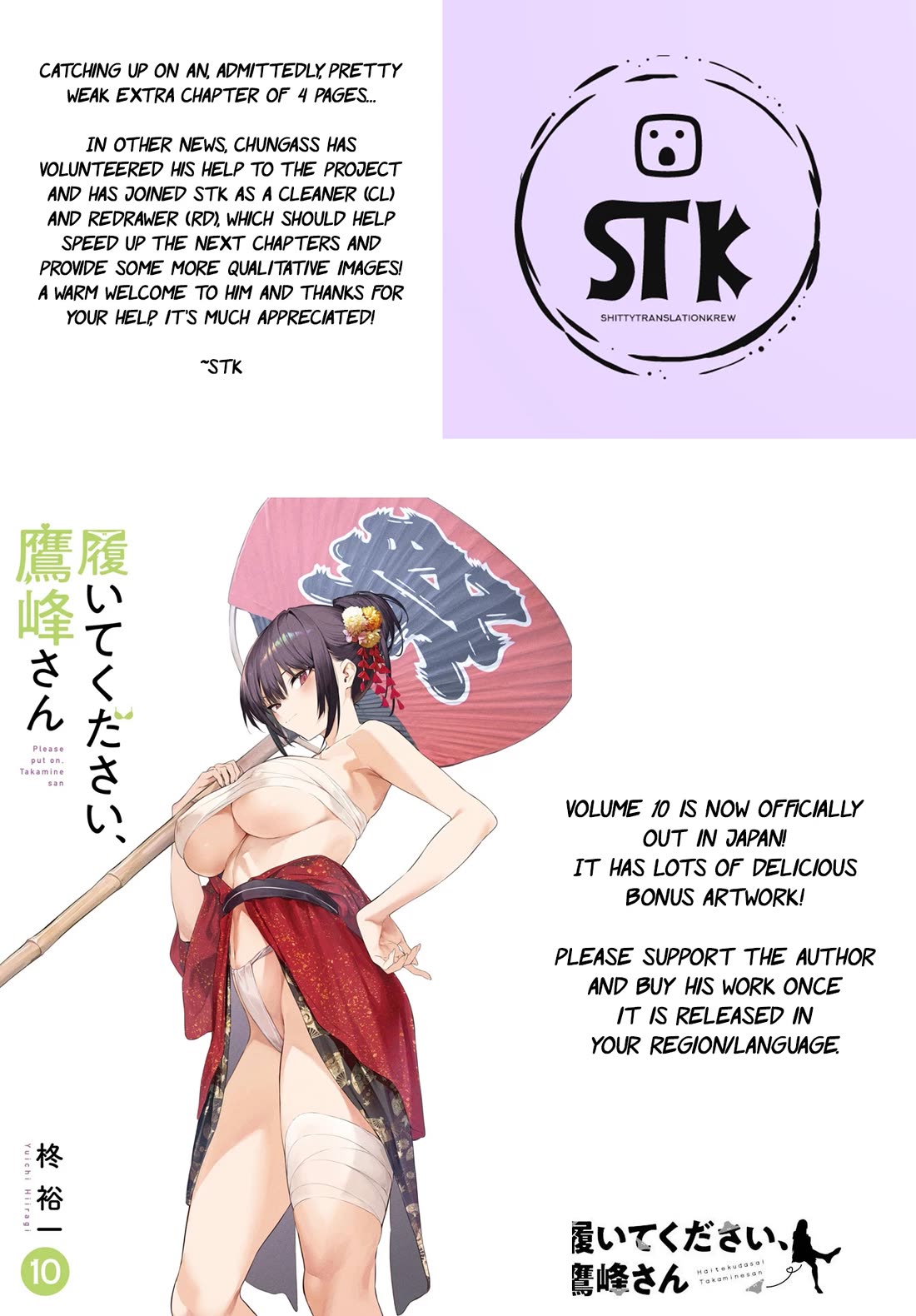 Haite Kudasai, Takamine San Chapter 63.5 page 1 - Chapter 63.5: I'll accept it