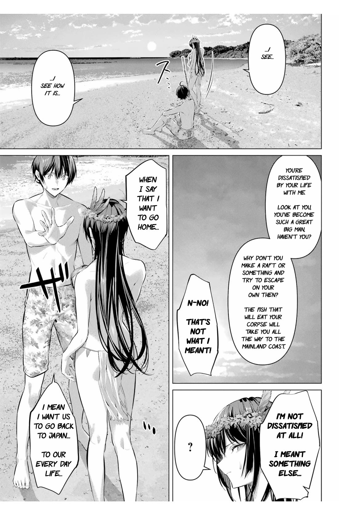 Haite Kudasai, Takamine San Chapter 63 page 16 - Chapter 63: Just the two of us...