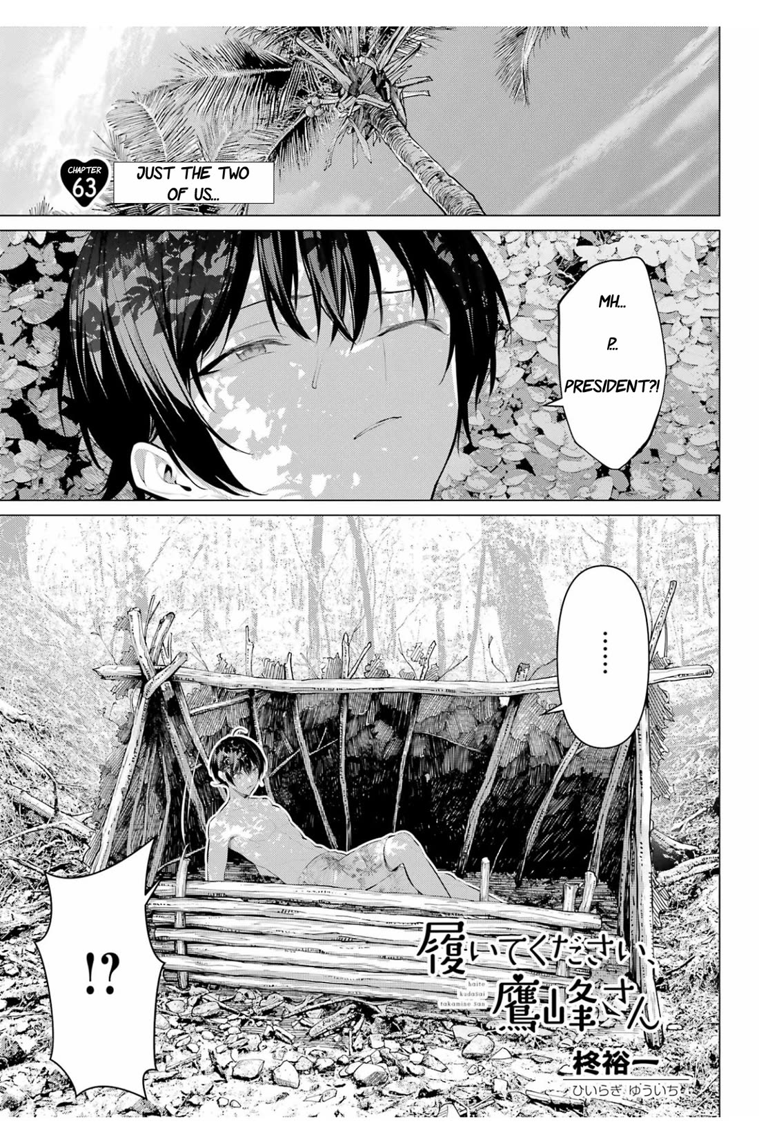 Haite Kudasai, Takamine San Chapter 63 page 2 - Chapter 63: Just the two of us...