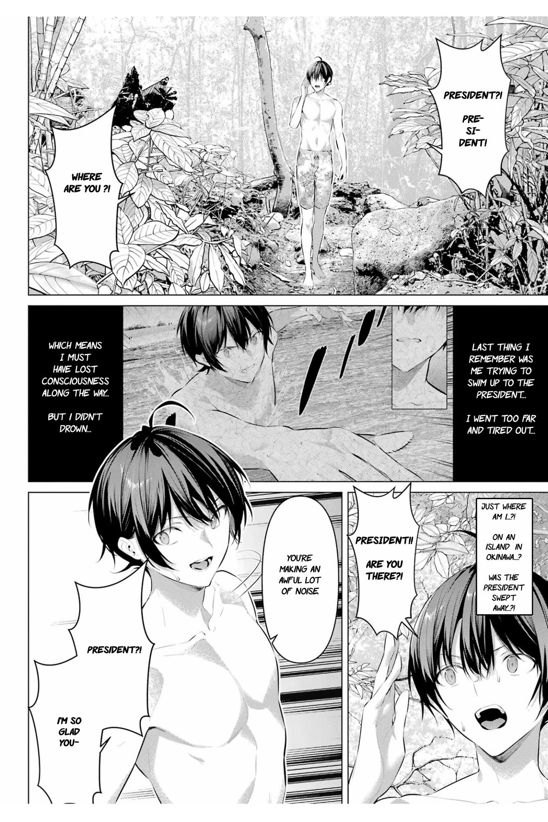 Haite Kudasai, Takamine San Chapter 63 page 3 - Chapter 63: Just the two of us...