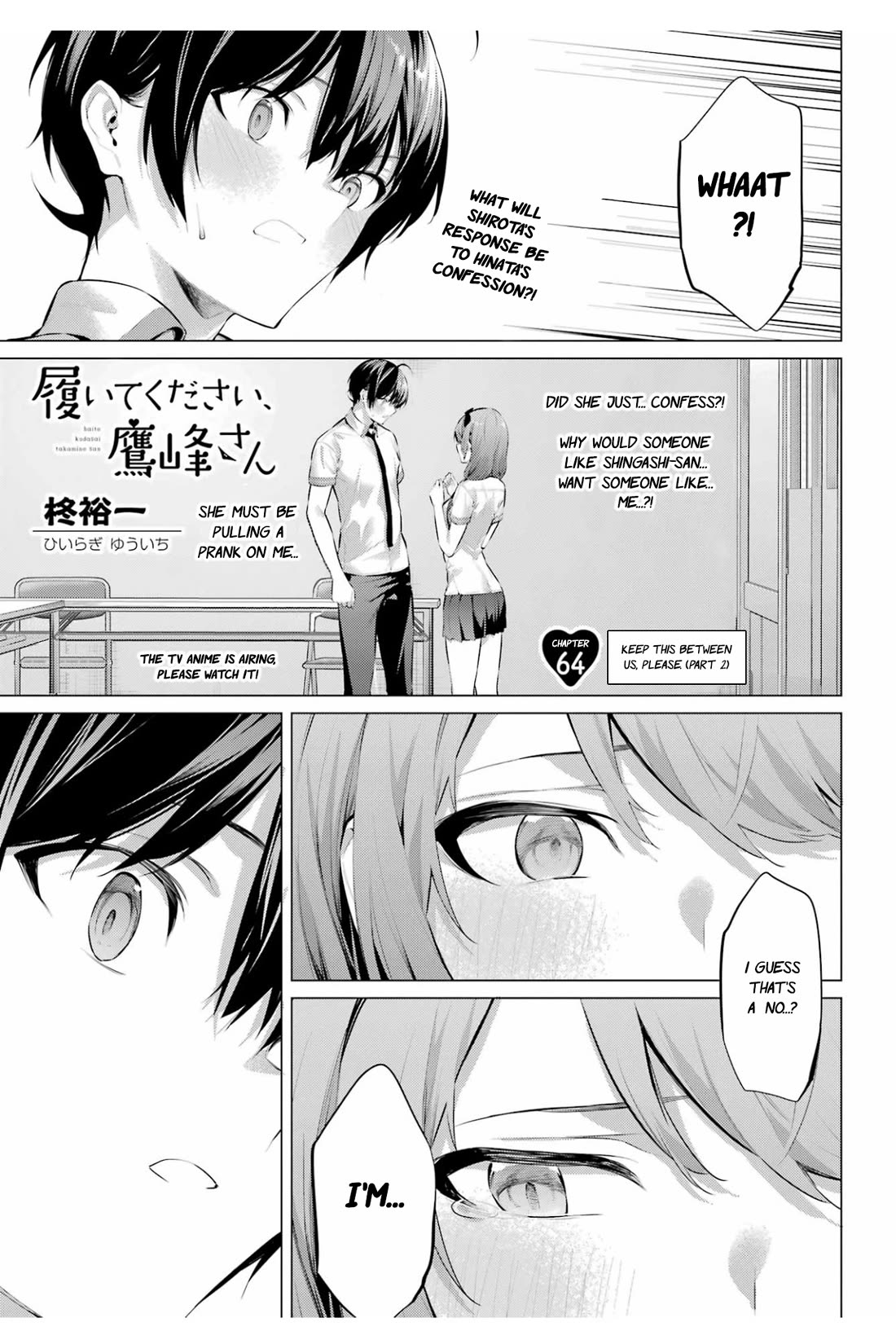 Haite Kudasai, Takamine San Chapter 64.2 page 2 - Chapter 64.2: Keep this between us, please. (part 2)
