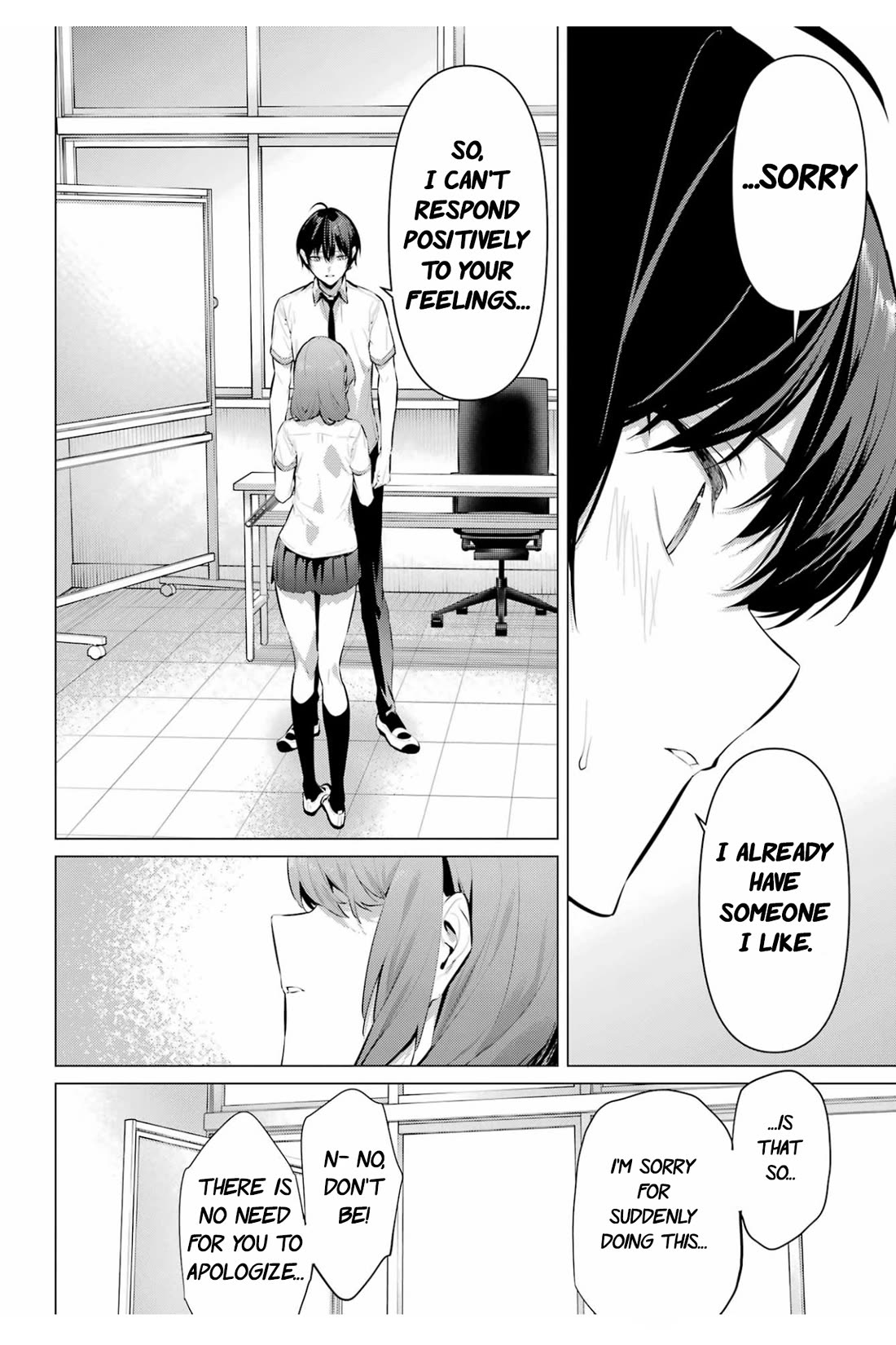 Haite Kudasai, Takamine San Chapter 64.2 page 3 - Chapter 64.2: Keep this between us, please. (part 2)