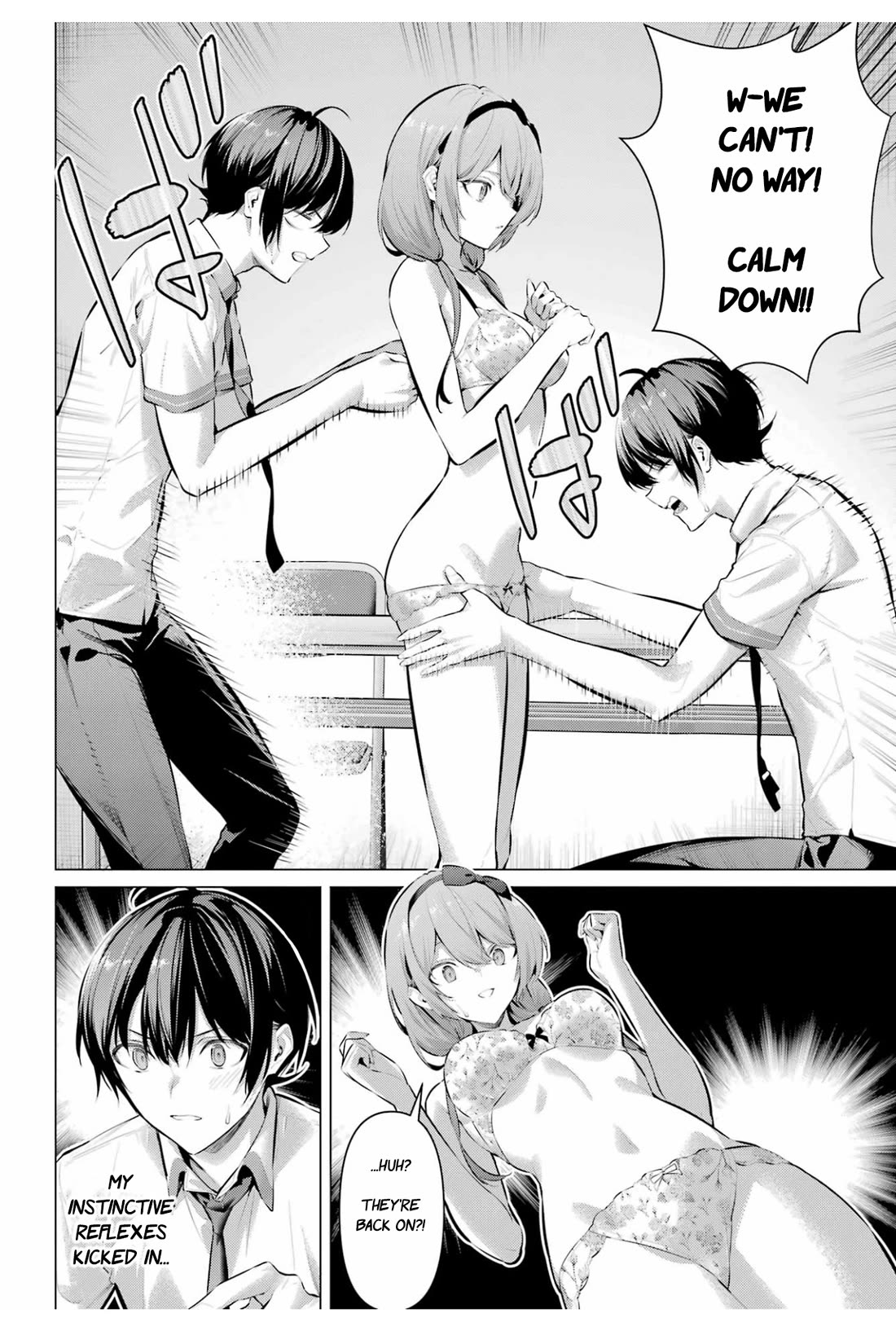 Haite Kudasai, Takamine San Chapter 64.2 page 7 - Chapter 64.2: Keep this between us, please. (part 2)