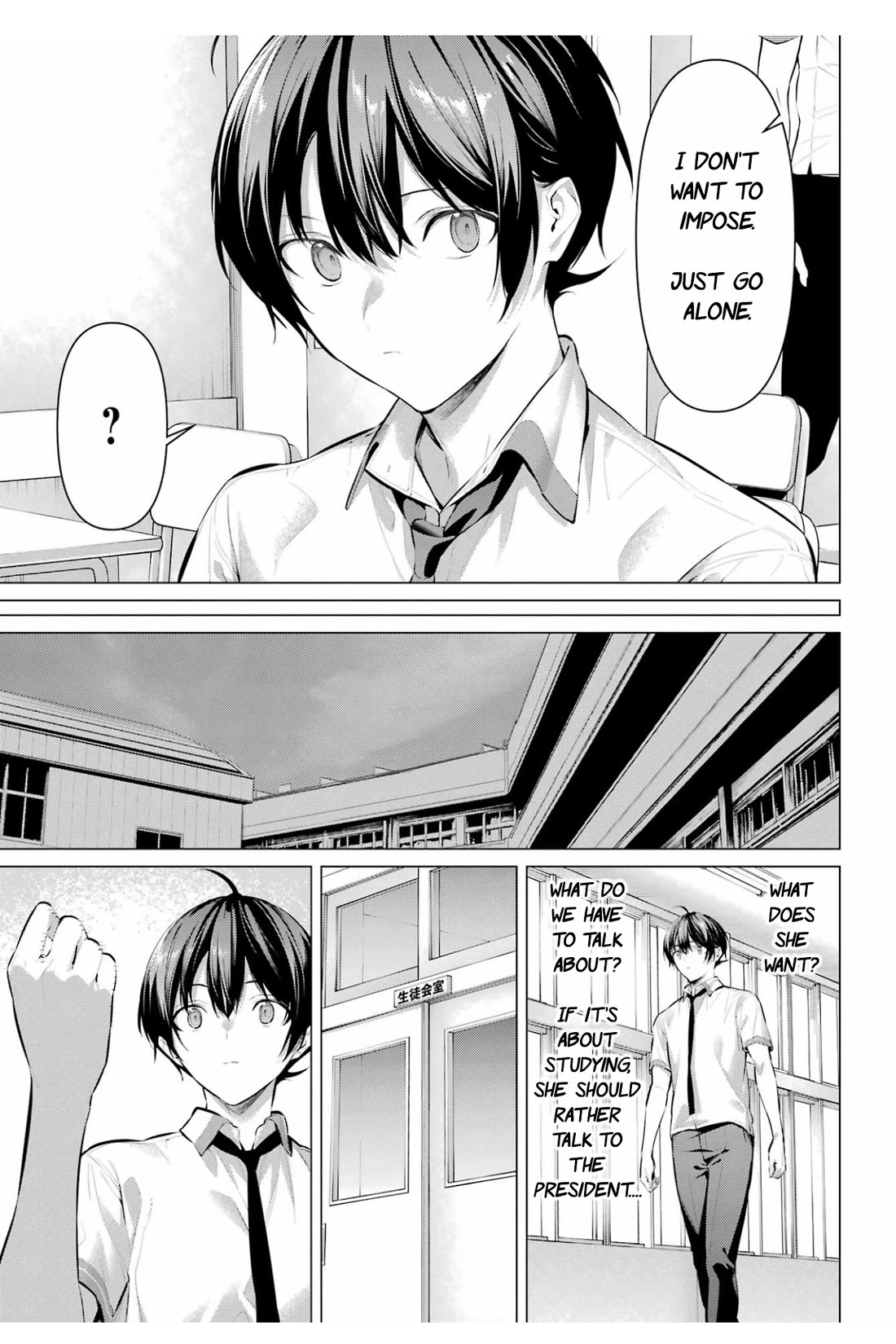Haite Kudasai, Takamine San Chapter 64 page 10 - Chapter 64: Keep this between us, please. (part 1)