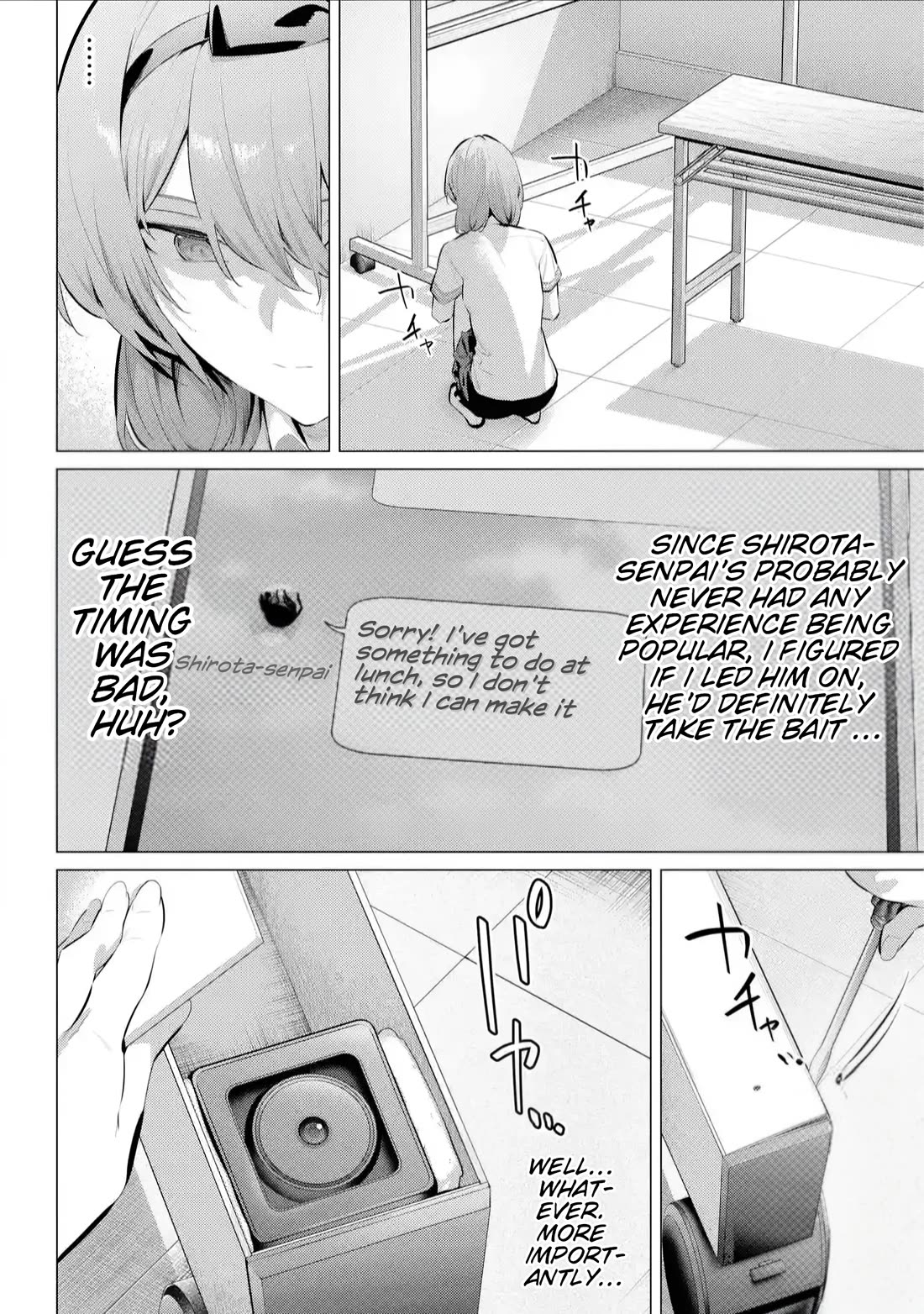 Haite Kudasai, Takamine San Chapter 65.2 page 14 - Chapter 65.2: I will take you out