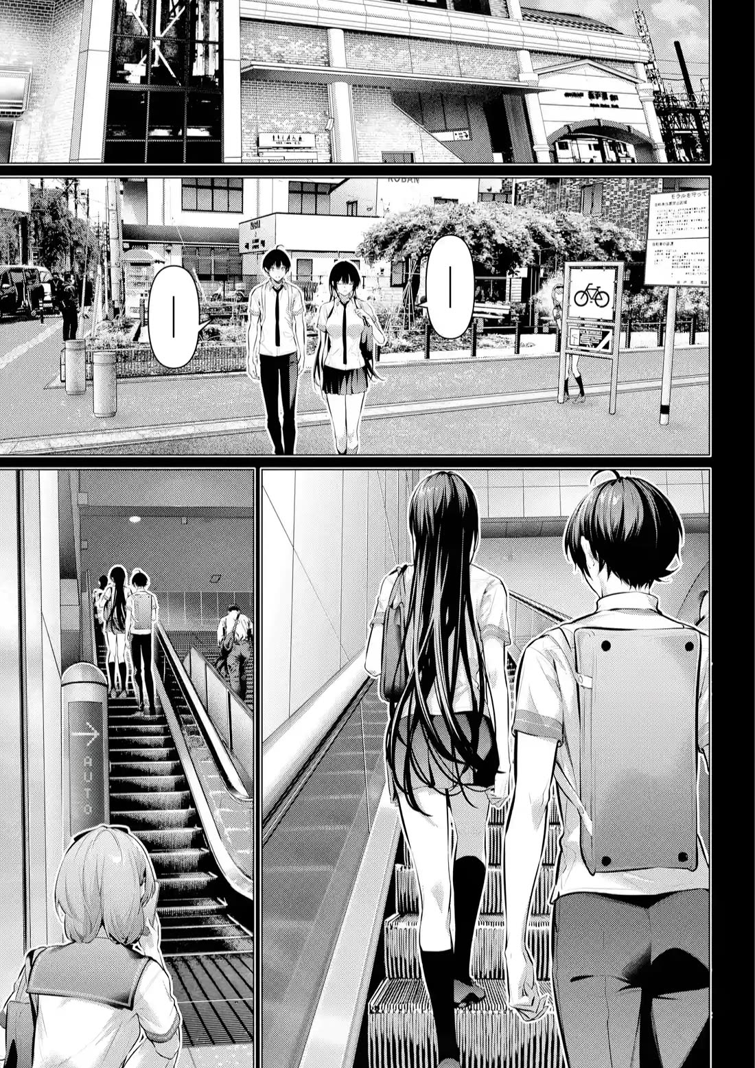 Haite Kudasai, Takamine San Chapter 65.2 page 5 - Chapter 65.2: I will take you out