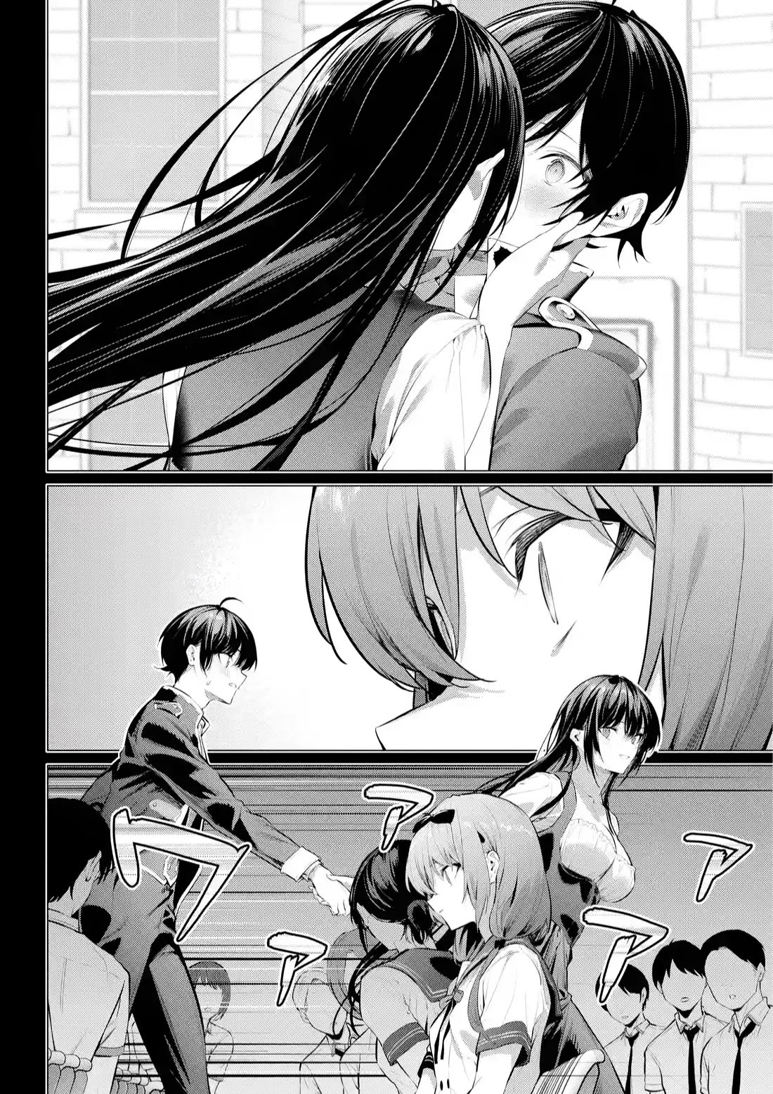 Haite Kudasai, Takamine San Chapter 65.2 page 8 - Chapter 65.2: I will take you out