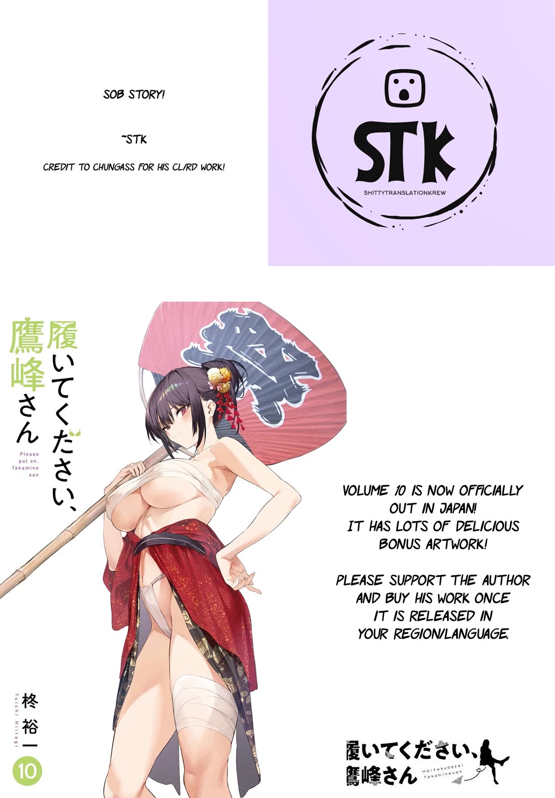 Haite Kudasai, Takamine San Chapter 65 page 1 - Chapter 65: I will take you out (part 1)