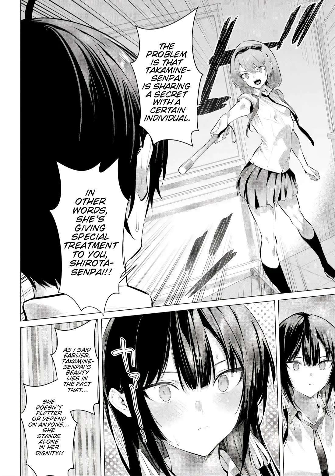 Haite Kudasai, Takamine San Chapter 66.1 page 13 - Chapter 66.1: Please Let Me Put On Your Panties (Part 1)