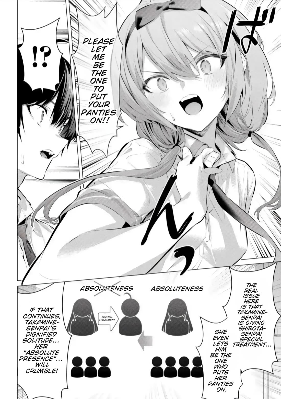Haite Kudasai, Takamine San Chapter 66.1 page 15 - Chapter 66.1: Please Let Me Put On Your Panties (Part 1)