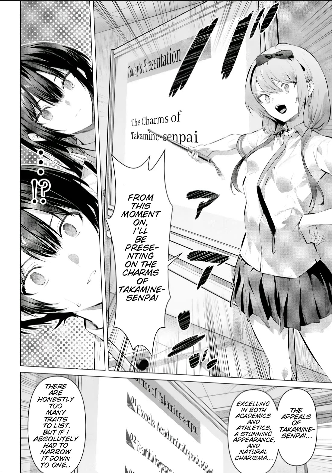 Haite Kudasai, Takamine San Chapter 66.1 page 7 - Chapter 66.1: Please Let Me Put On Your Panties (Part 1)
