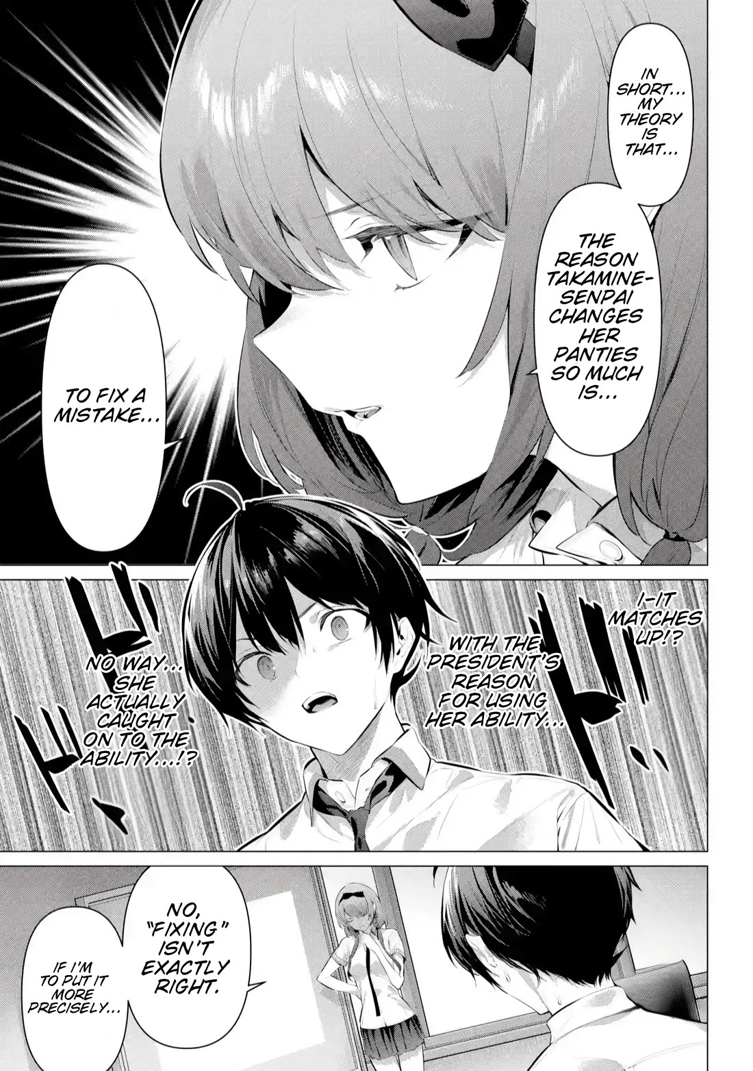 Haite Kudasai, Takamine San Chapter 66.2 page 4 - Chapter 66.2: Please Let Me Put On You Panties (Part 2)