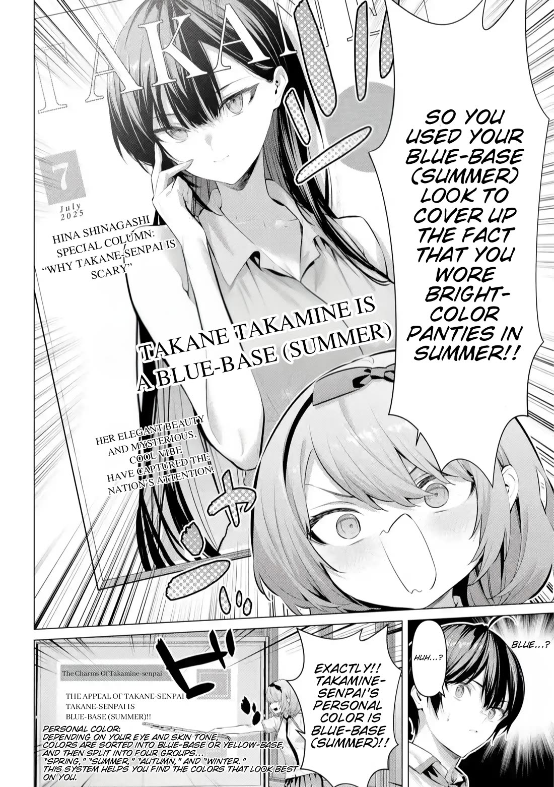 Haite Kudasai, Takamine San Chapter 66.2 page 7 - Chapter 66.2: Please Let Me Put On You Panties (Part 2)